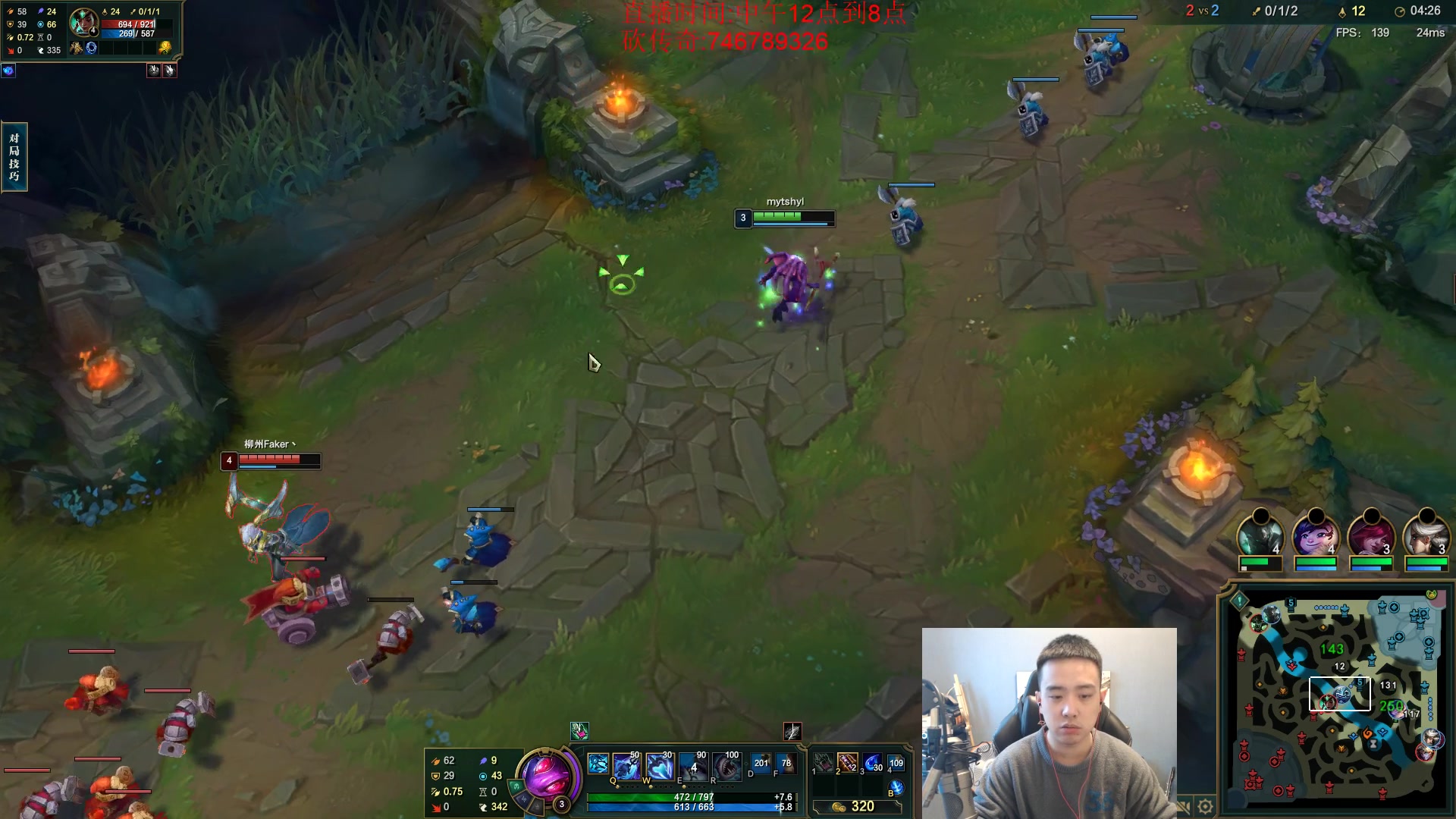 【2023-01-14 11点场】LOL丶摇摆：先攻鱼人嘎嘎乱杀!