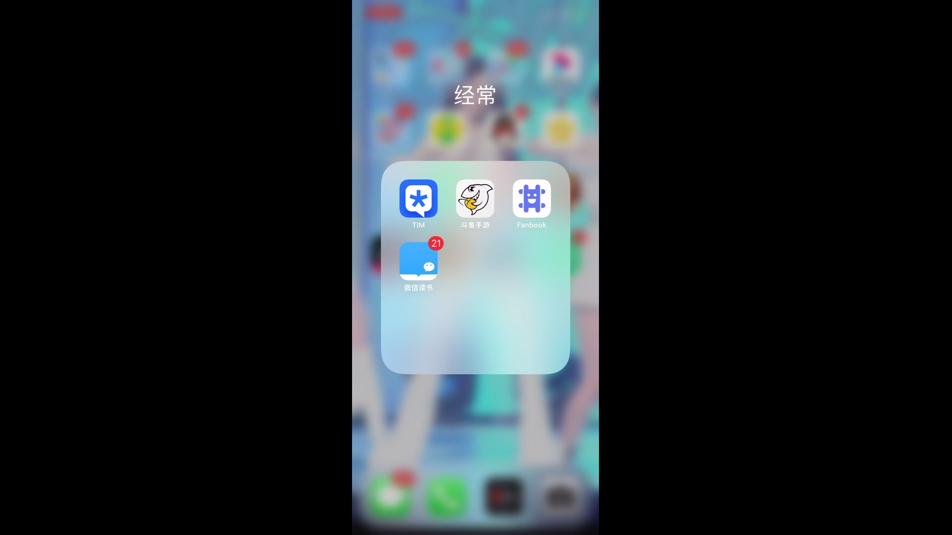 【2023-01-14 10点场】凌月电竞888：忙了一个月，太阳塔休息剧游*