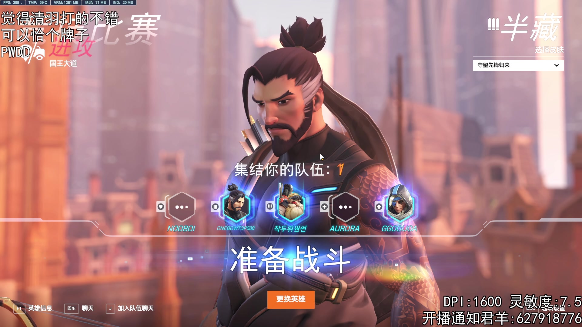 【2023-01-13 22点场】丶帝宸清羽：【清羽】一把弓丶五百强