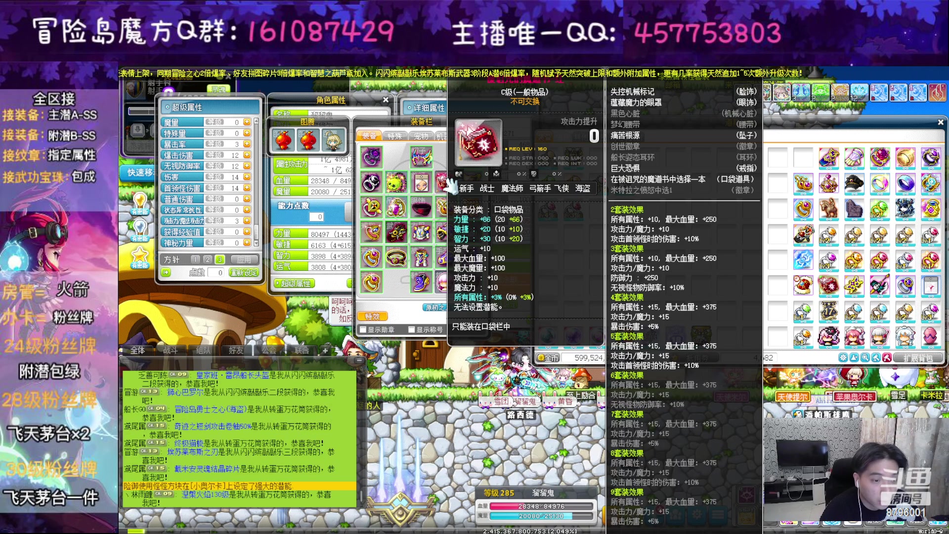 【2023-01-14 01点场】Yehooo：大家新年好鸭！