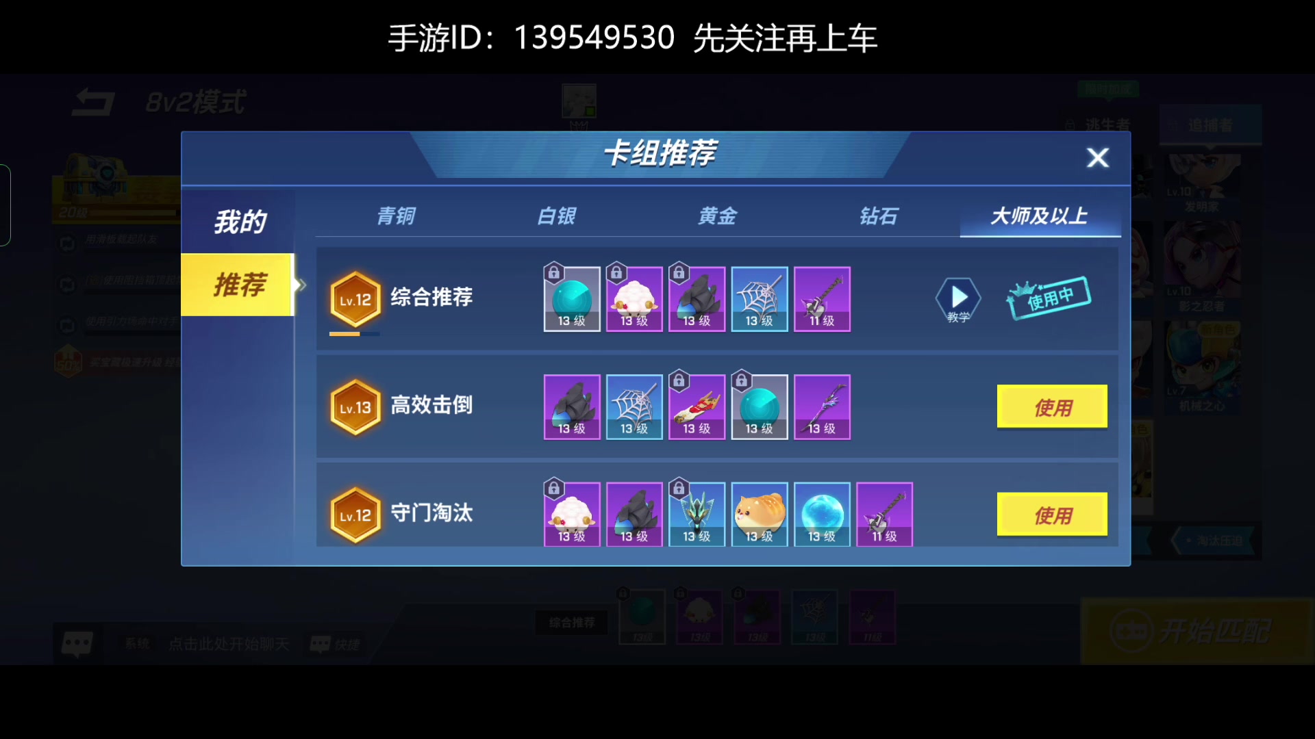 【2023-01-11 20点场】逃跑吧少年Polaris：希望這個冬天愛與運氣同在～