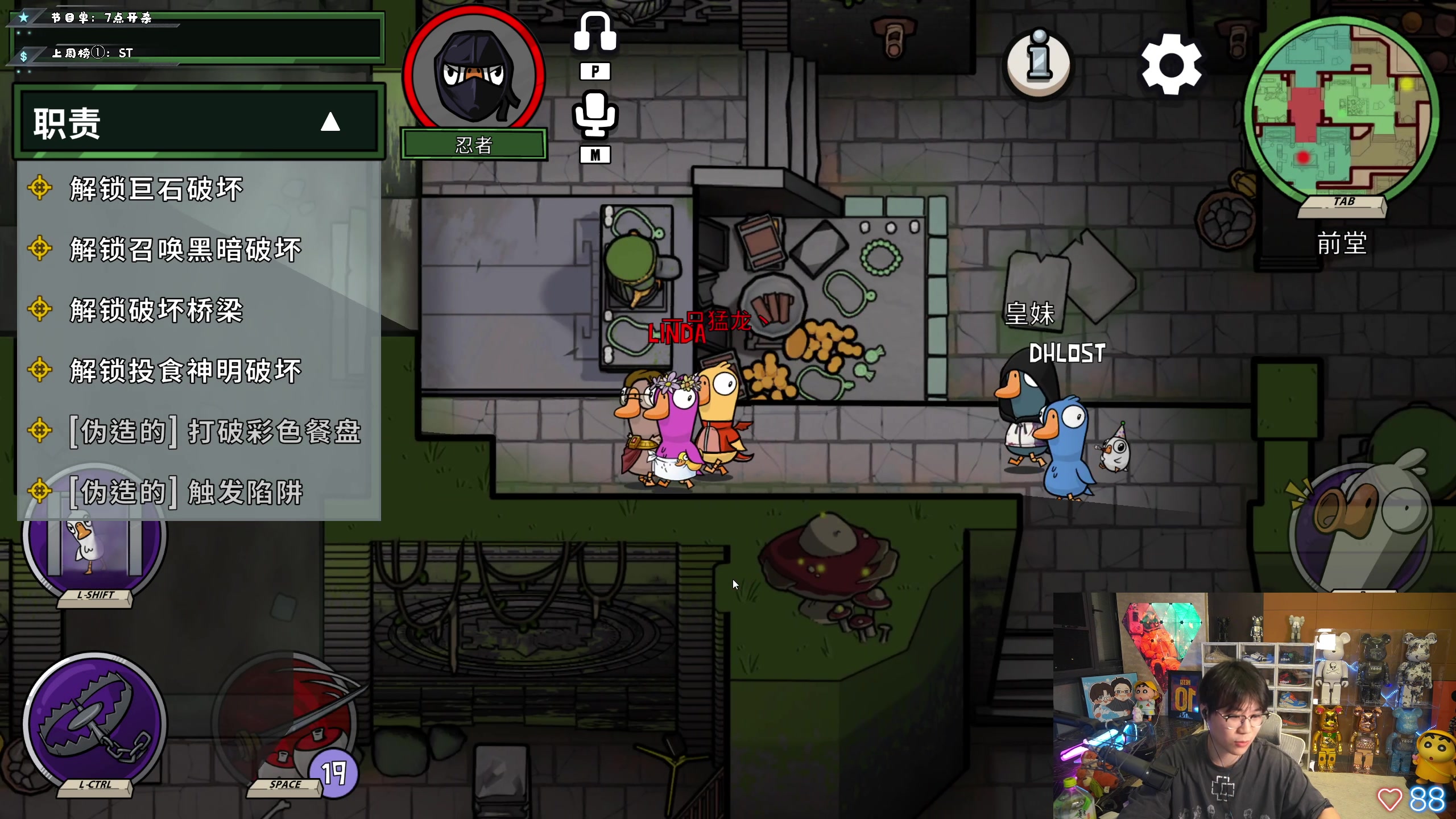 【2023-01-14 01点场】imxiaoxin：【✘-✘】游戏殿堂