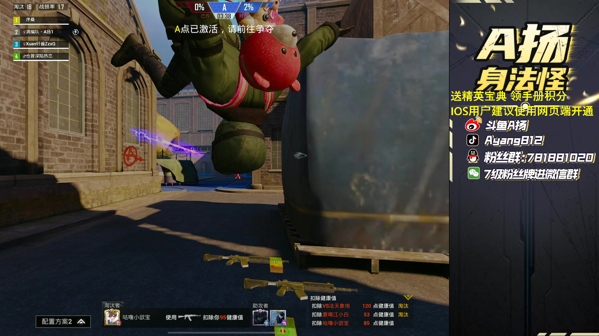 【2023-01-14 19点场】A扬丷：《开锤开锤！！》