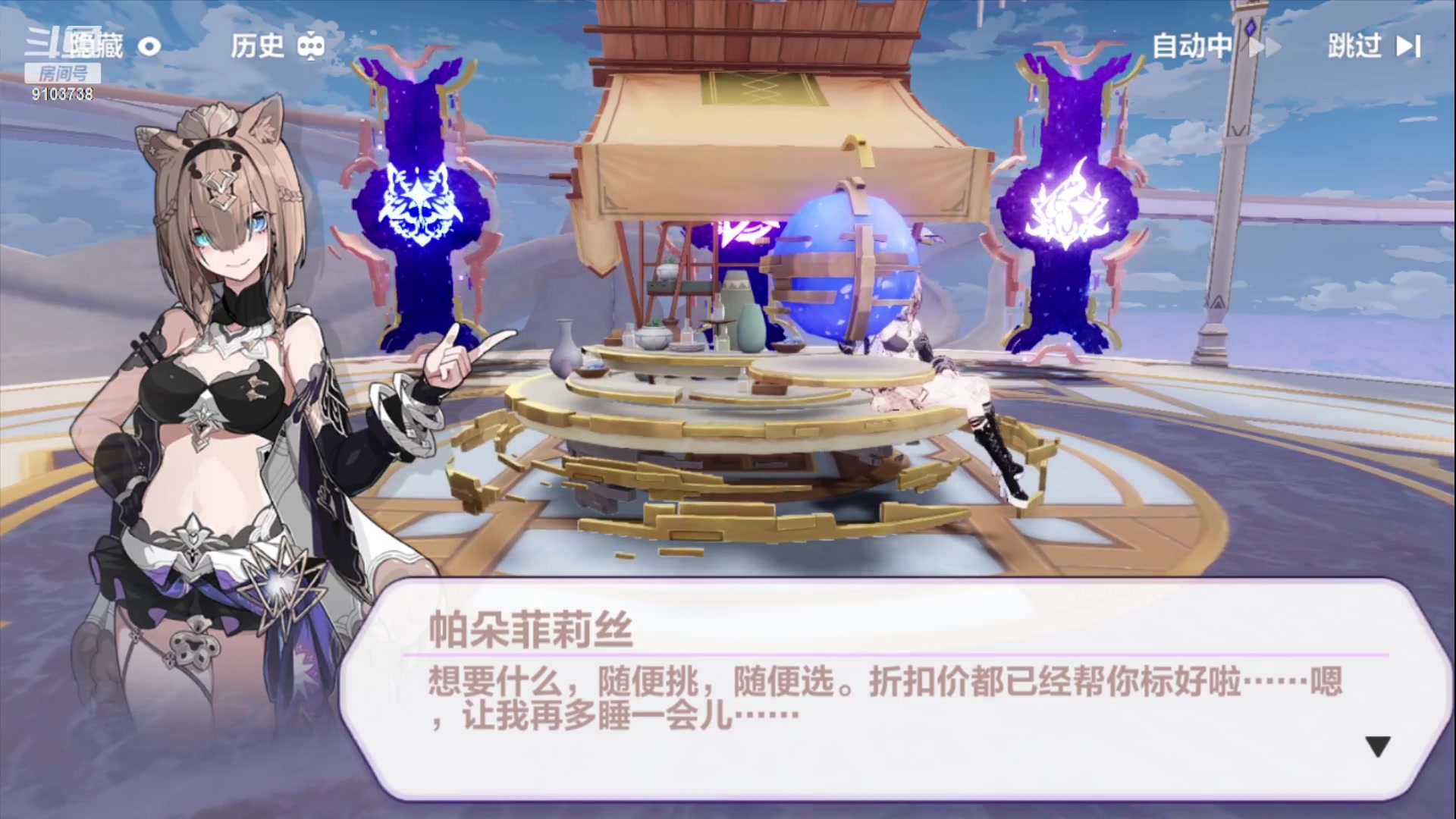 【2023-1-14 0点场】冬眠的猫熊F:崩坏3；萌新