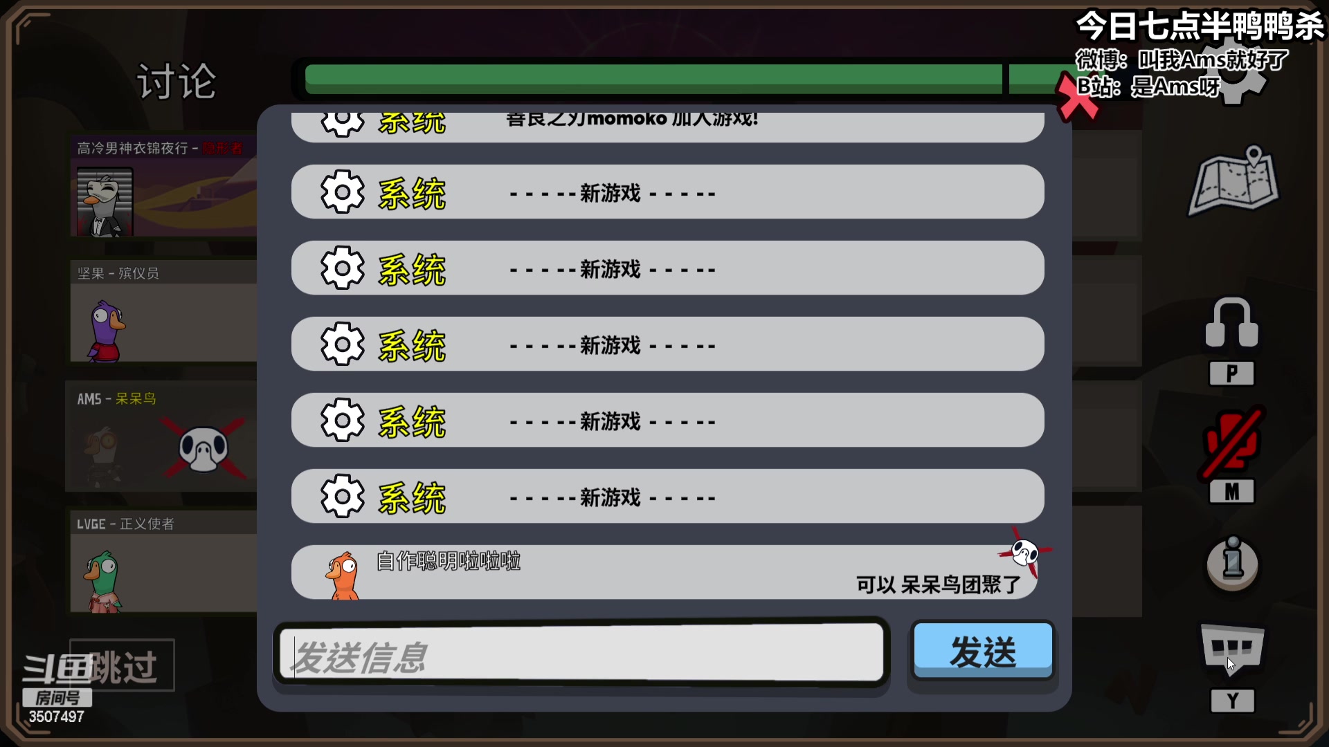 【2023-01-13 22点场】Amsssss：～～～～下雨天了怎么办～～～～