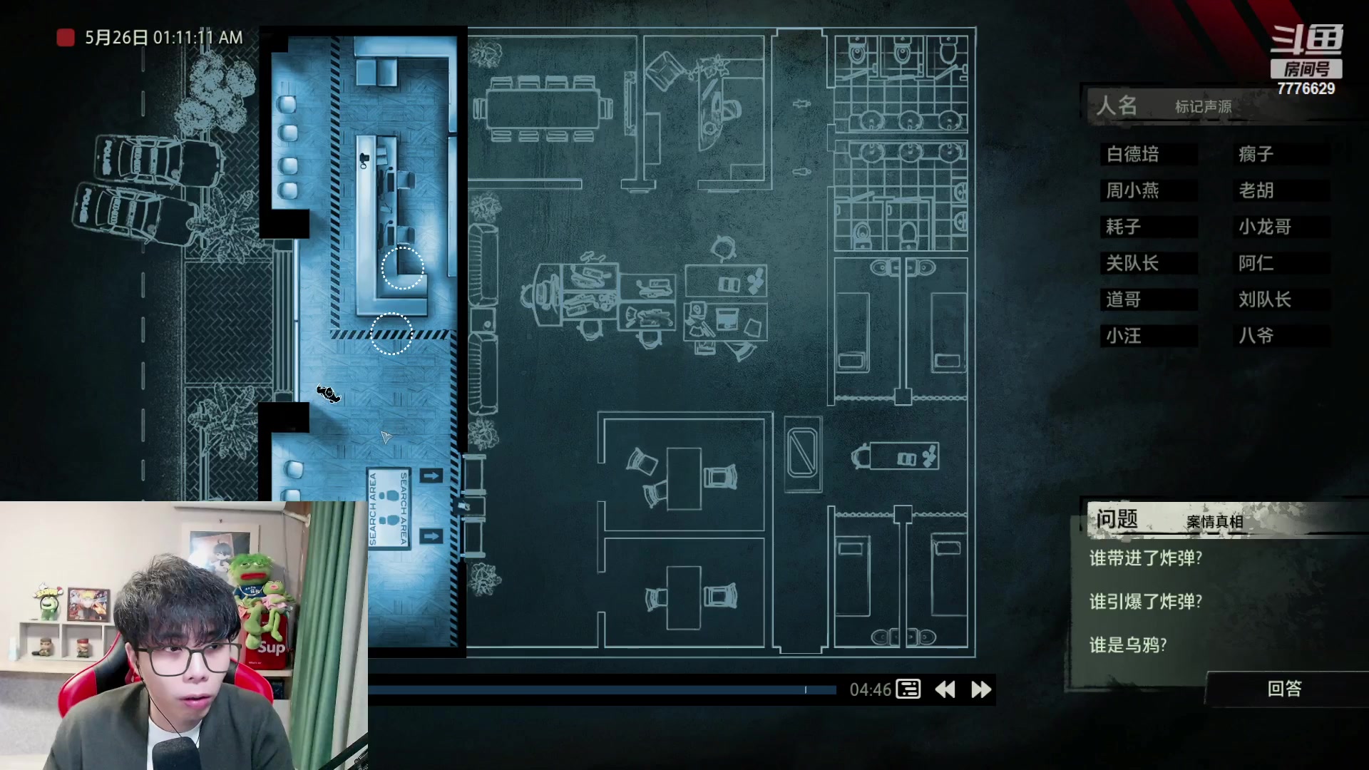 【2023-01-13 21点场】秀才冷男：【小奶团】满血复活！冲冲冲~