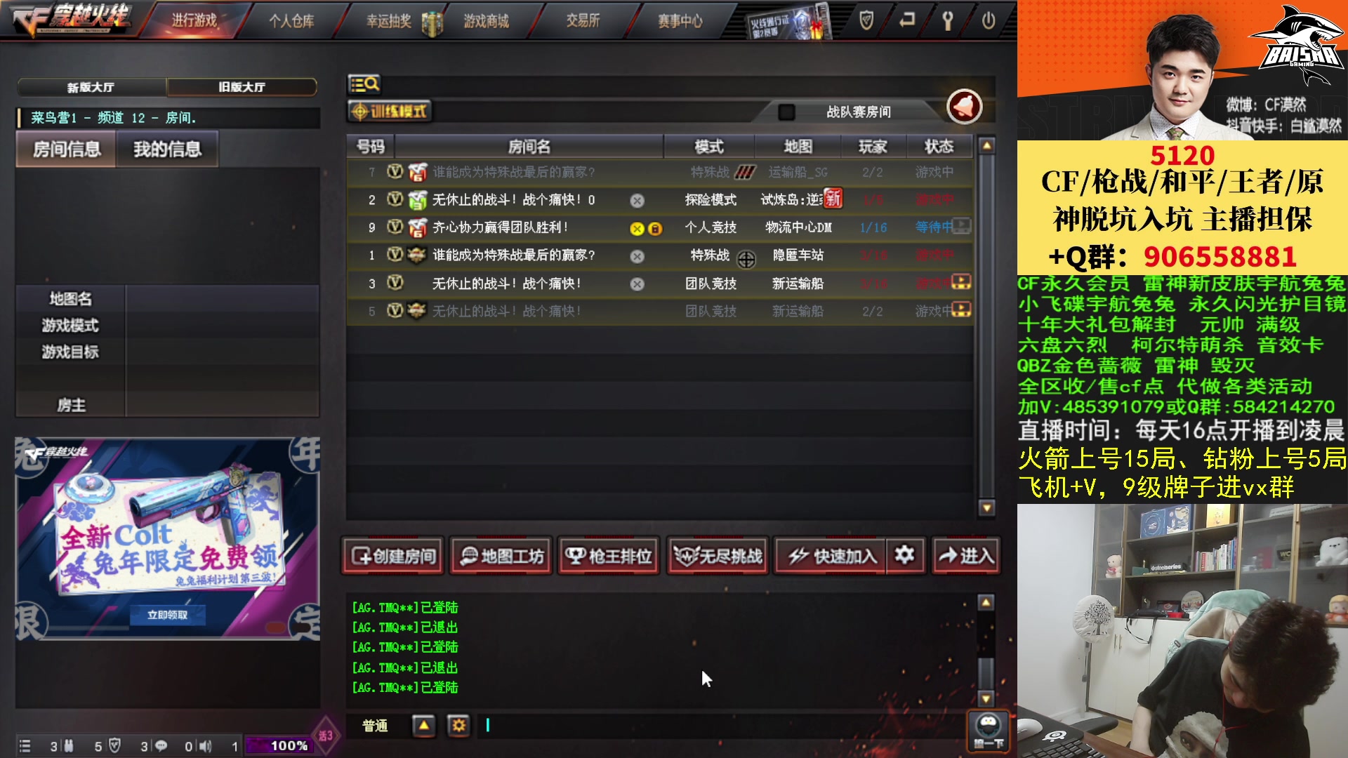 【2023-01-13 23点场】白鲨漠然Moran：你的未来藏在现在的努力里