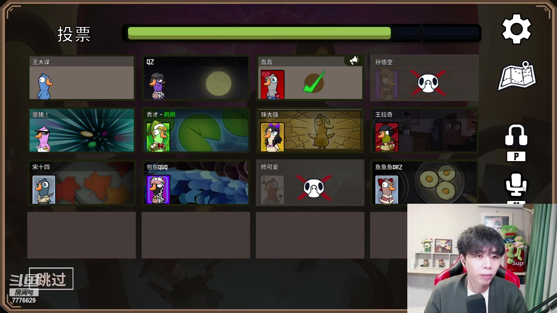 【2023-01-13 19点场】秀才冷男：【小奶团】满血复活！冲冲冲~