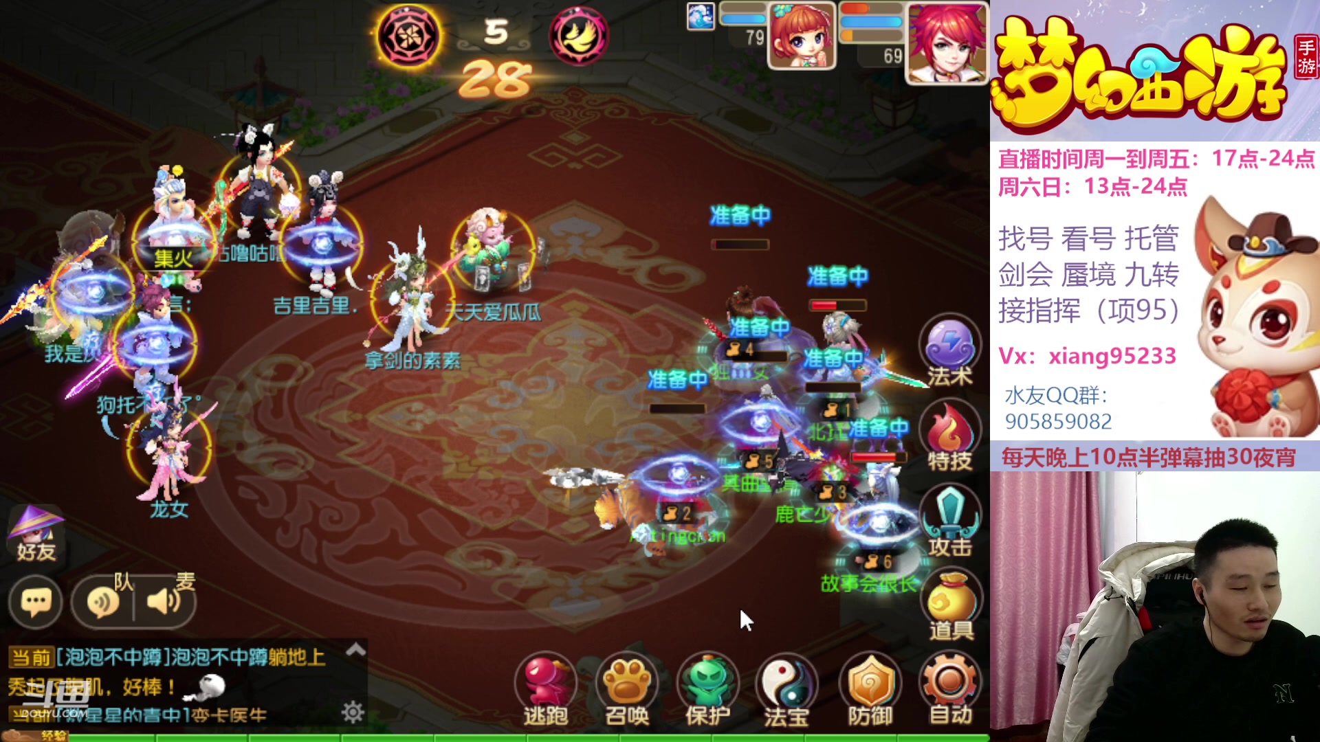 【2023-01-14 15点场】项95：永不摆烂的项前冲