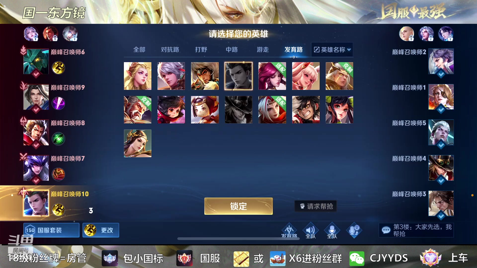 【2023-01-14 21点场】冲酱ccc：苦练露娜露娜露娜露娜