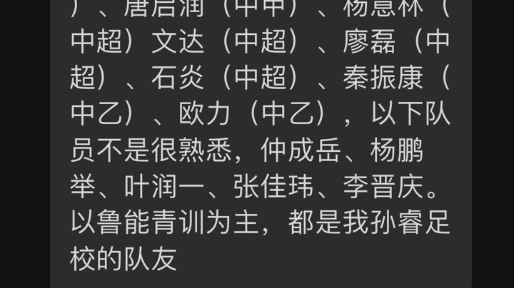 四方坪社区联vs职业球员