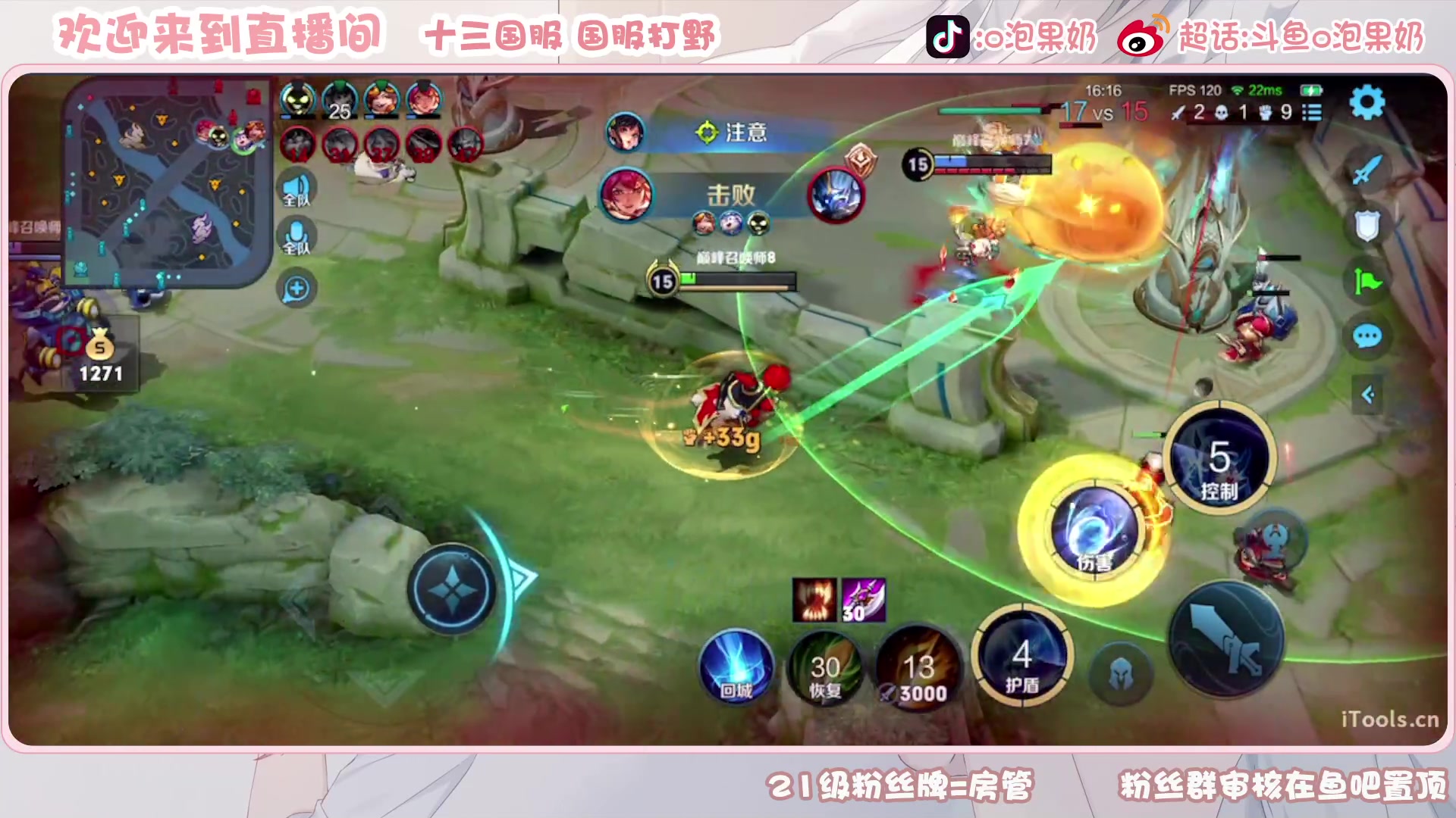 【2023-01-14 18点场】O泡果奶1111：2000巅峰赛冲2100