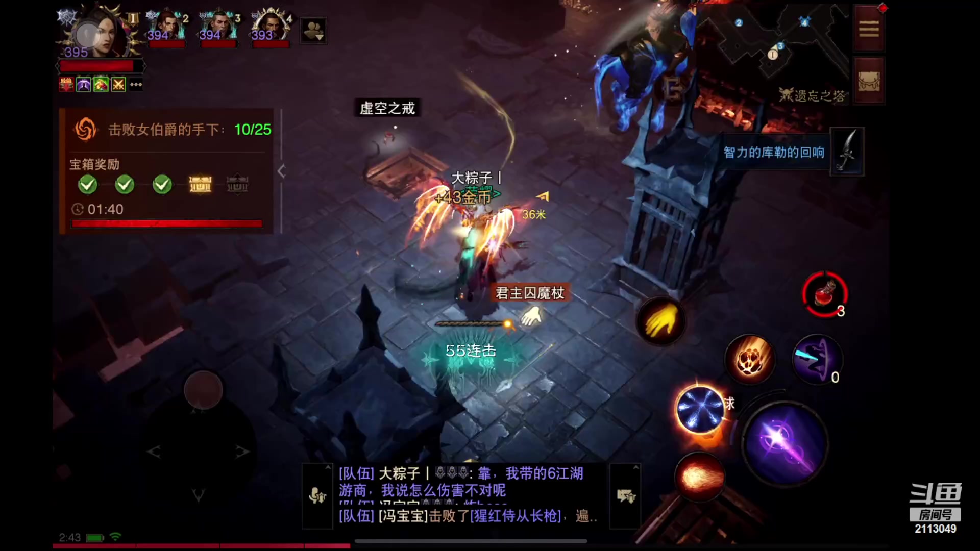 【2023-01-14 02点场】紫灵z：鲨鱼代播：我们这地方下了一点雪