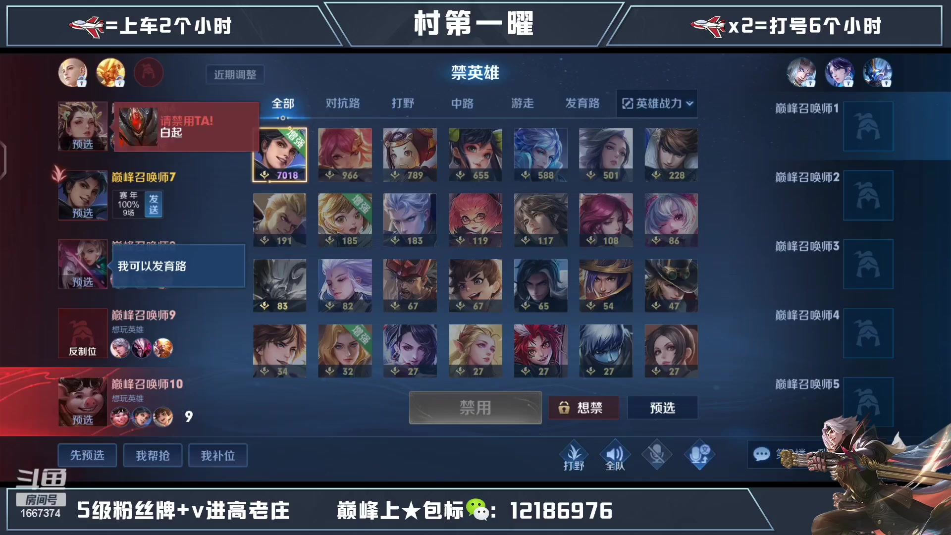 【2023-01-13 20点场】木木爱吃橘子：巅峰挑战赛连胜中