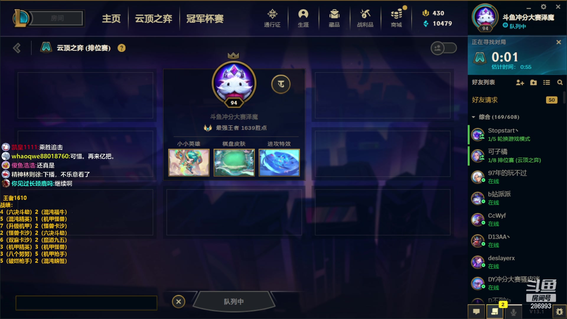 【2023-01-14 22点场】卑微小泽丶：小泽：开始清算