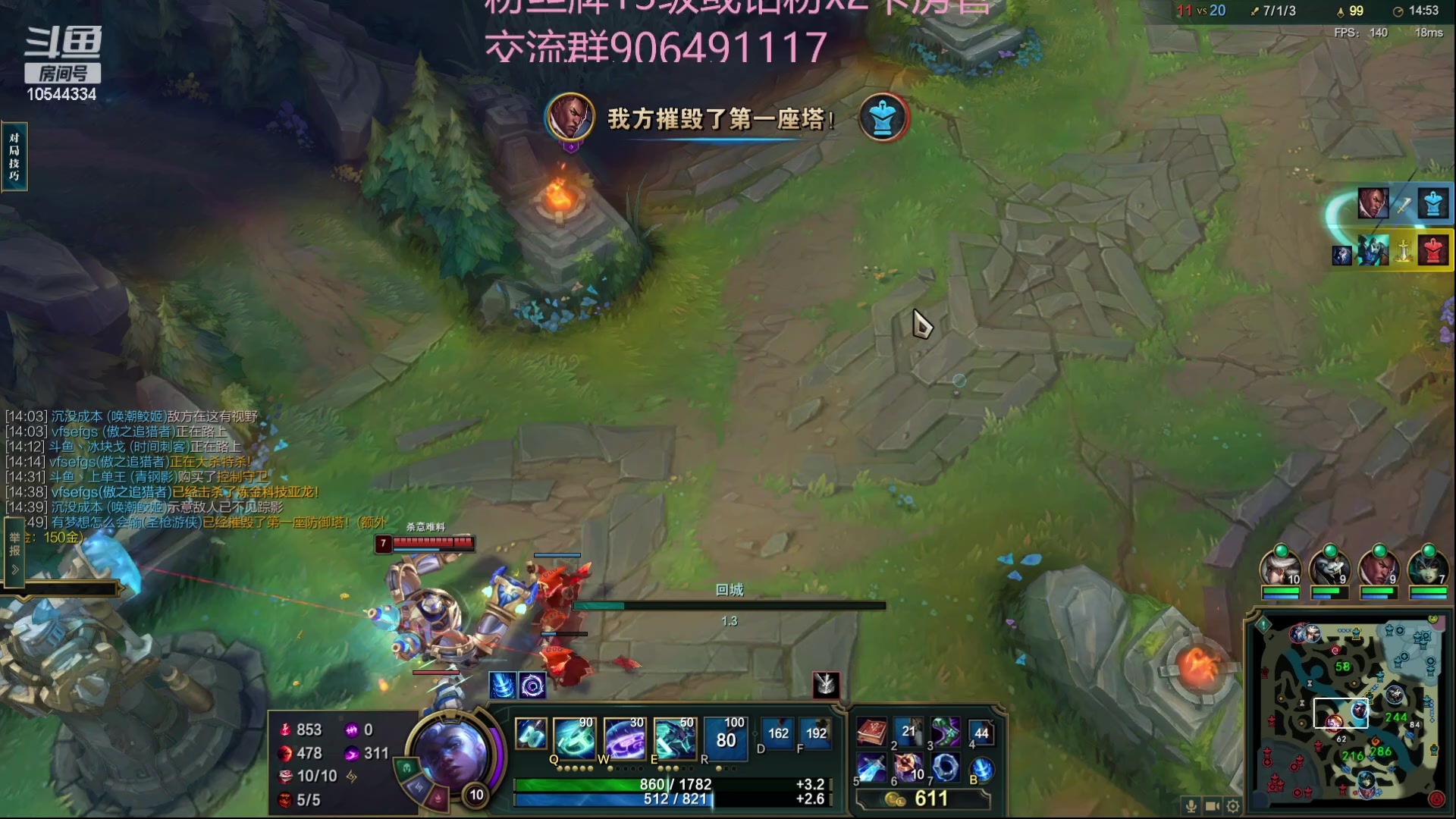 【2023-01-13 20点场】冰块哥ekko：峡谷最后一个中单艾克