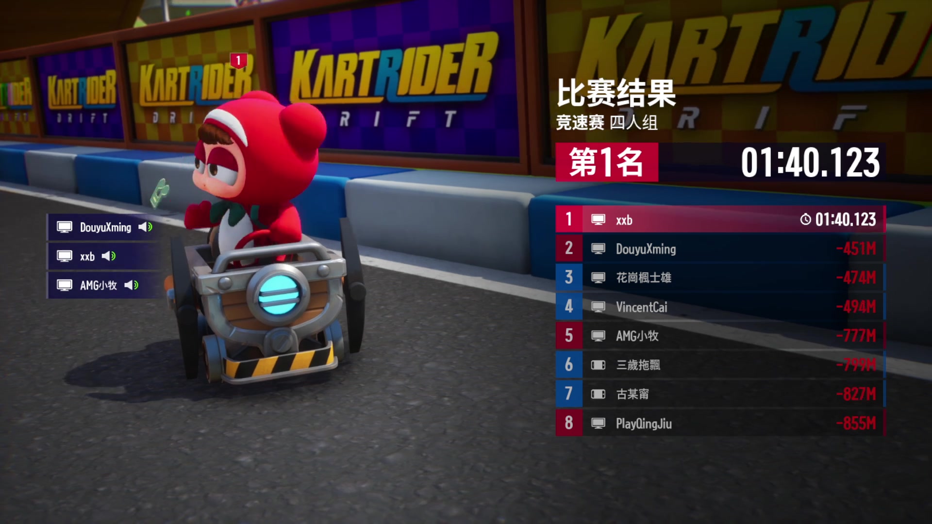 【2023-01-14 00点场】AMGXX：玩会跑跑2
