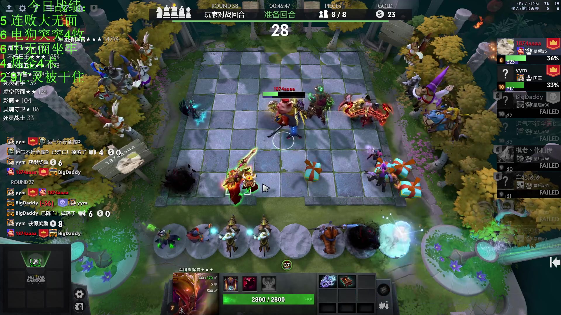 【2023-01-13 18点场】1874ooo：听听歌下下棋叭