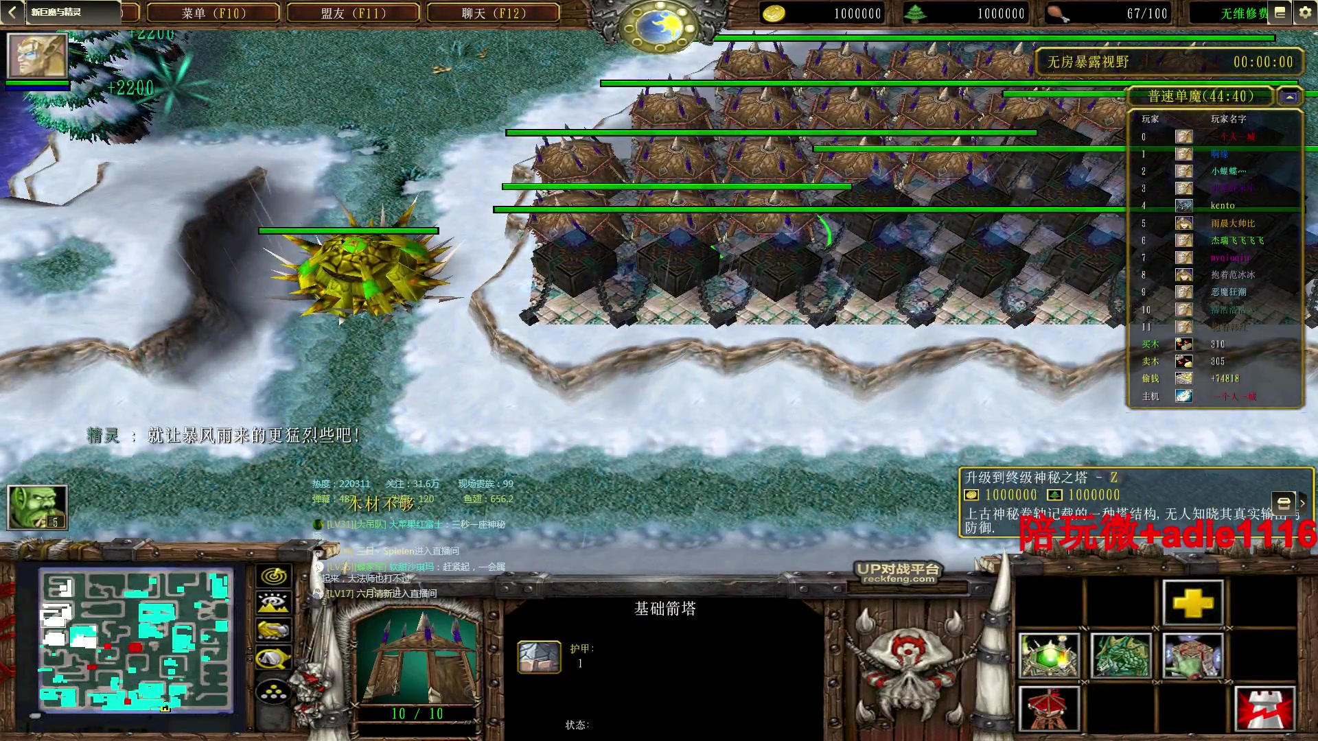 【2023-01-14 02点场】Dota小蝴蝶：蛇皮老艺术家
