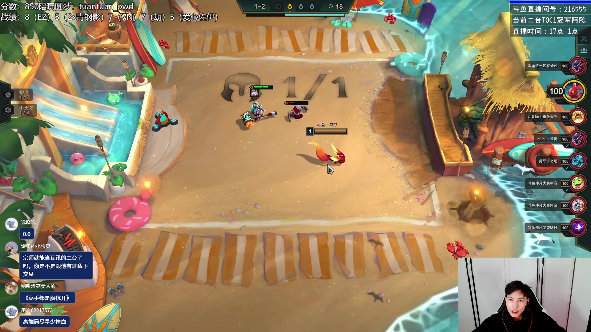 【2023-01-14 17点场】迅哥丶雨霖铃：看直播送安妮！