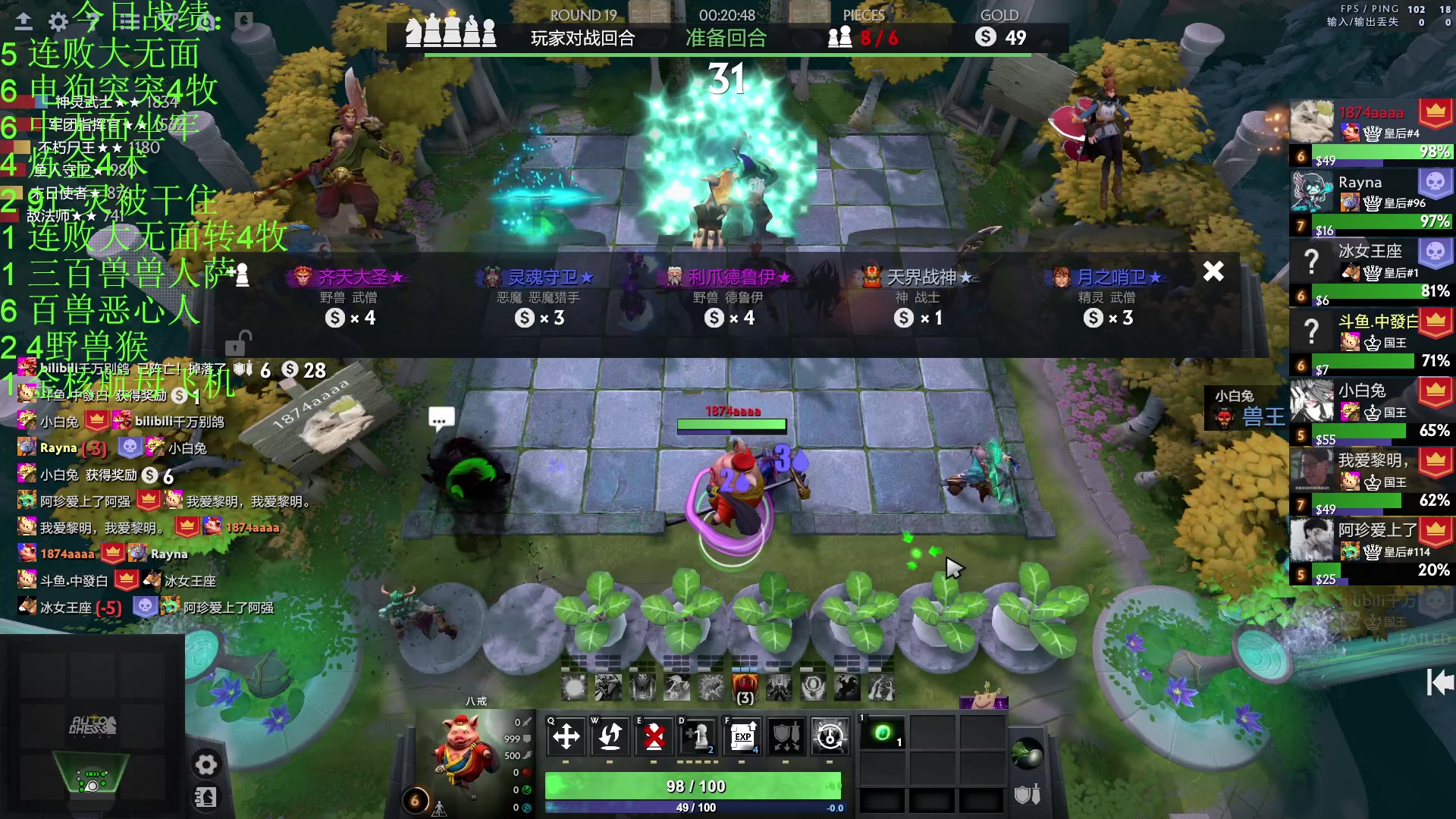 【2023-01-13 22点场】1874ooo：听听歌下下棋叭