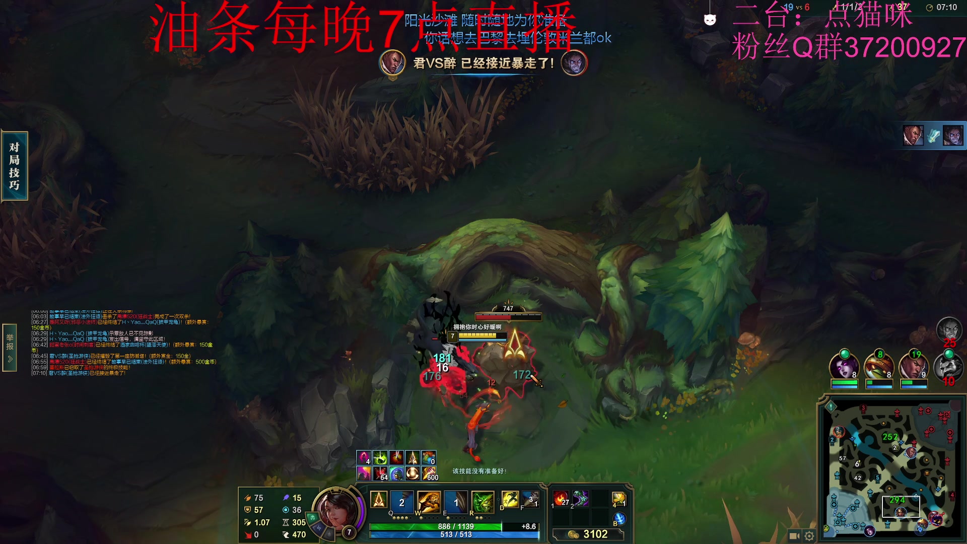 【2023-01-14 11点场】主播油条：二台上线：GOGO！