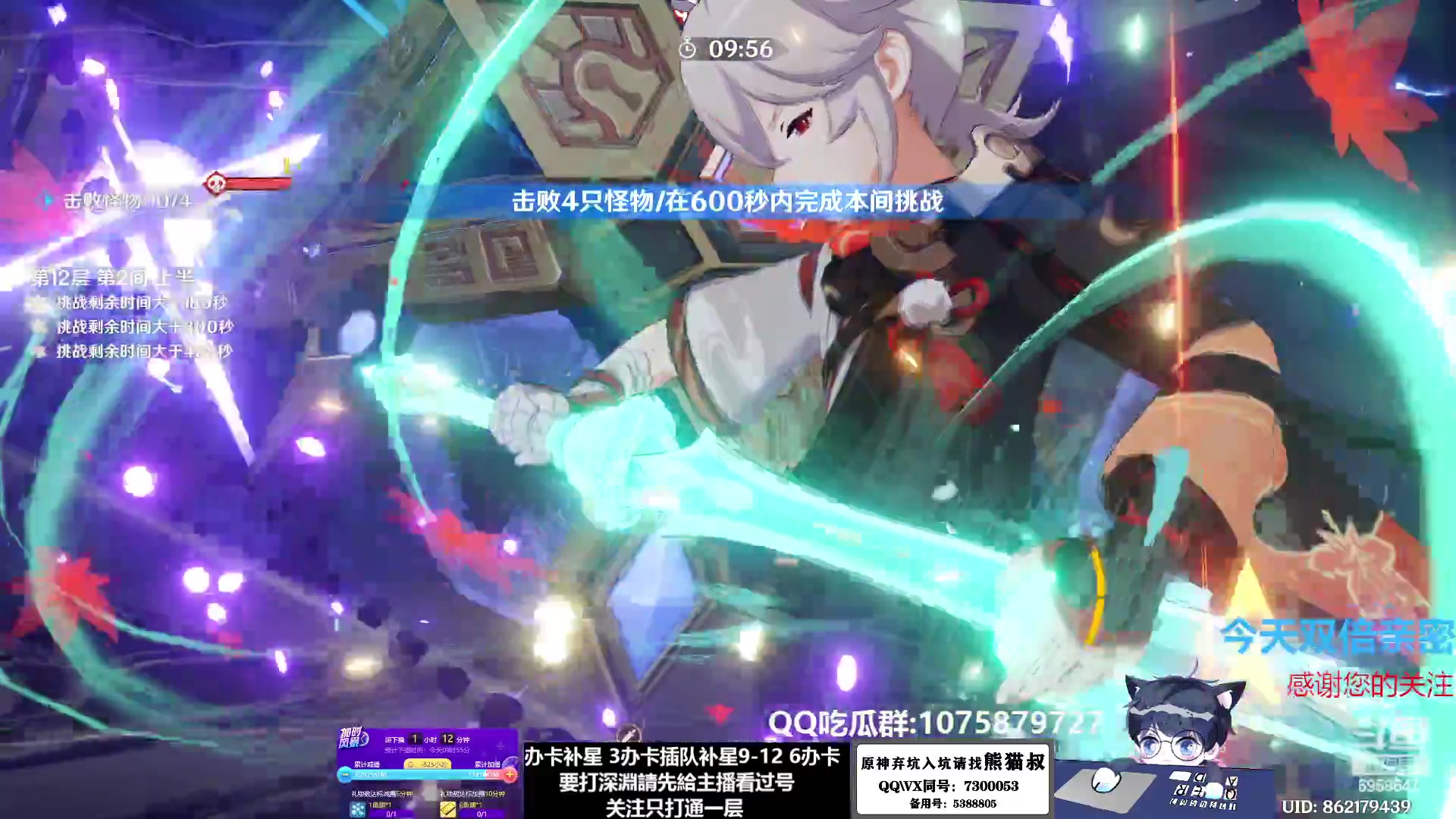 【2023-01-14 08点场】杰斯特骚呀：【限時免費深淵】 深夜电台