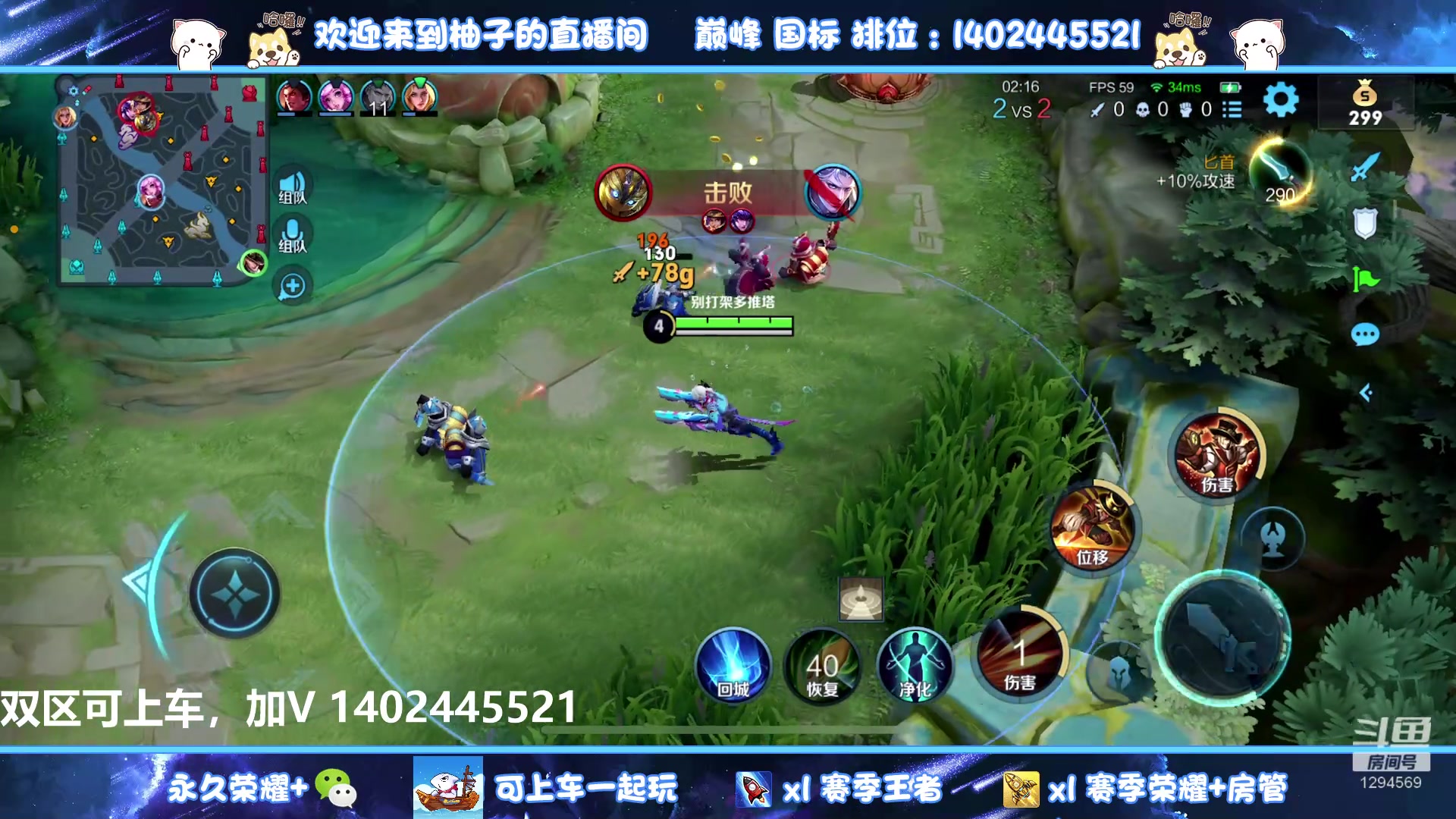 【2023-01-14 02点场】毕竟是柚子：远离坐牢射手