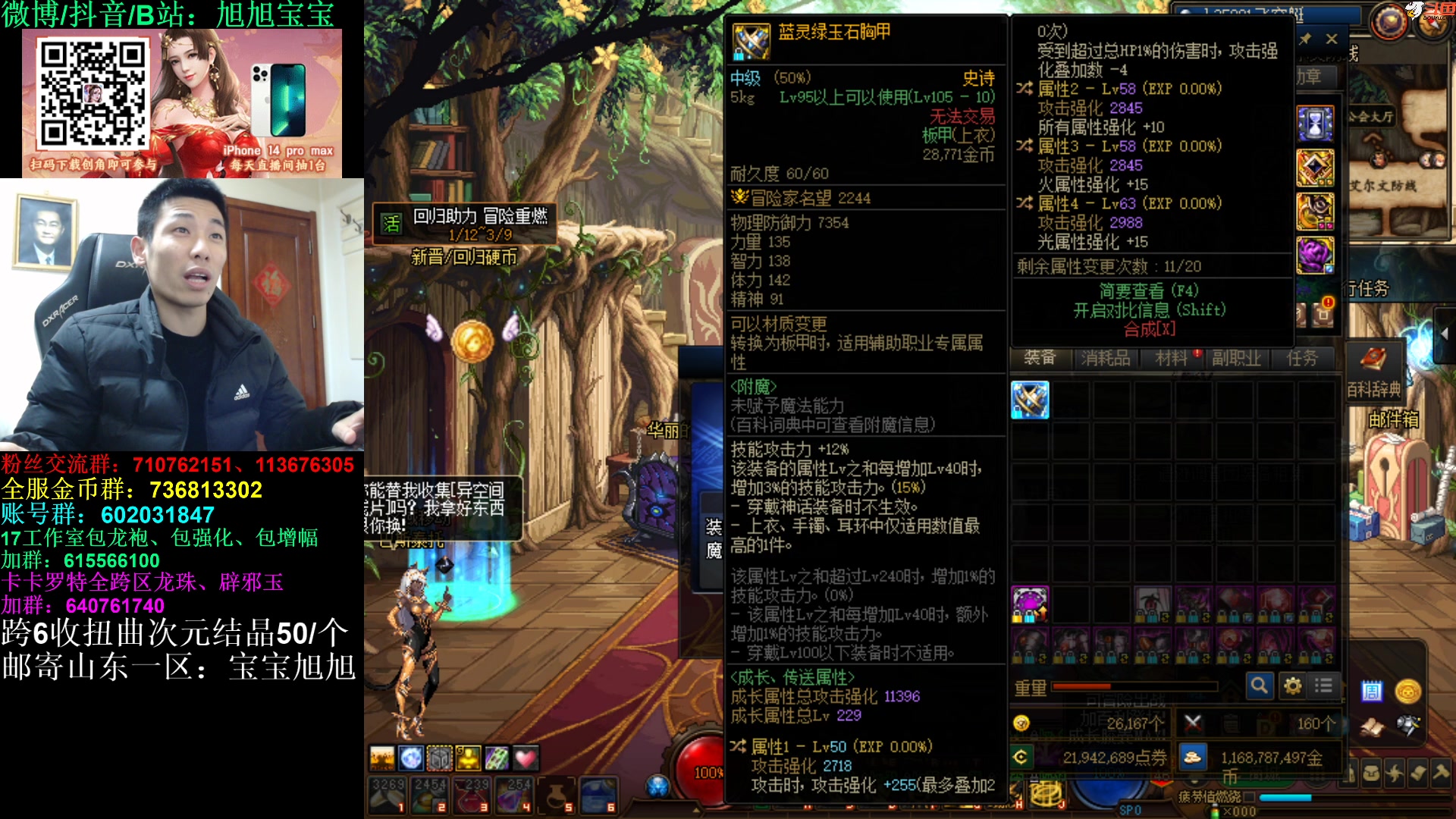 【2023-01-14 00点场】旭旭宝宝：带带叔叔巴卡尔吧~求求了~
