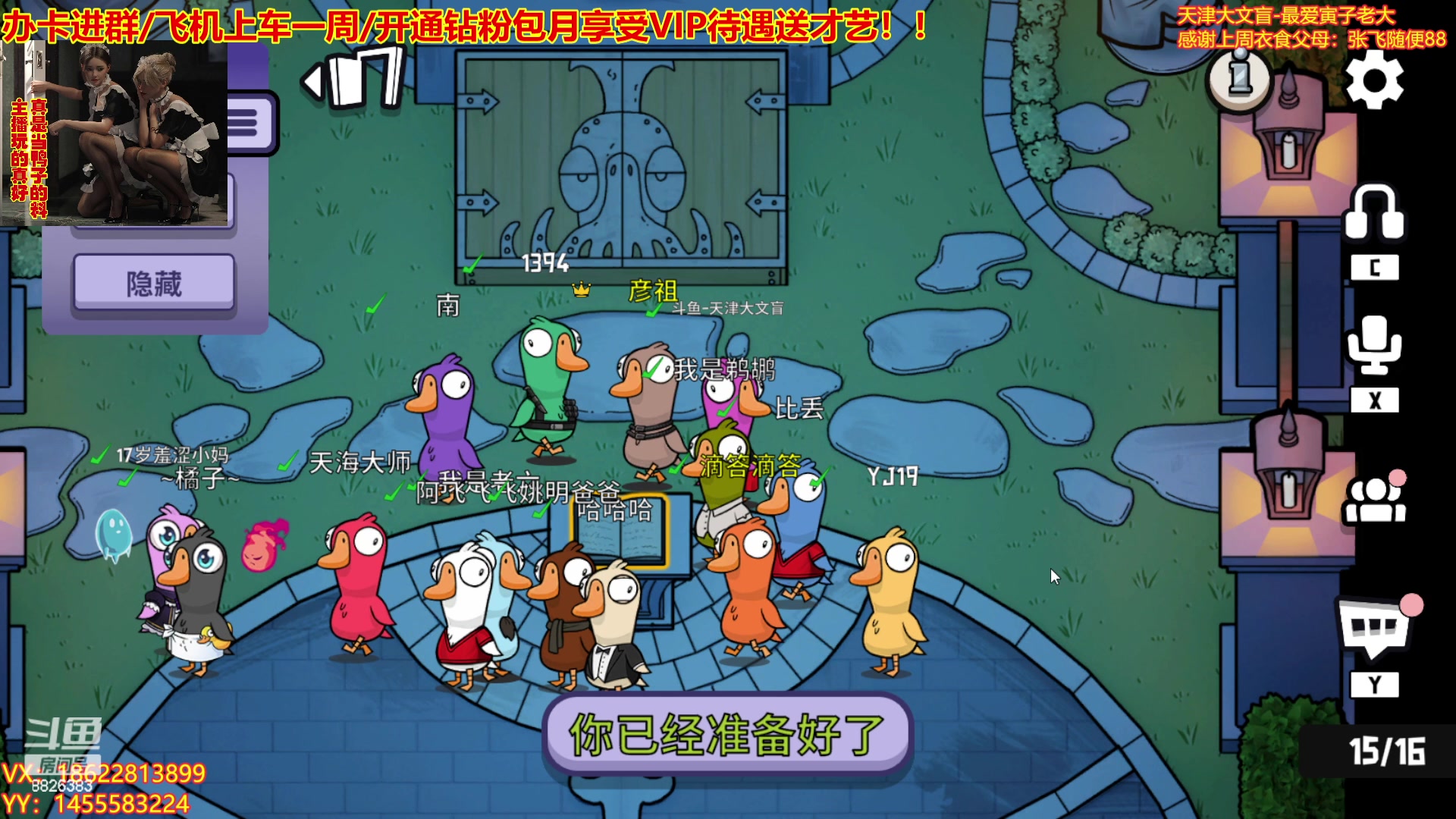 【2023-01-13 14点场】天津大文盲：会讲相声的鸭子《有车位》