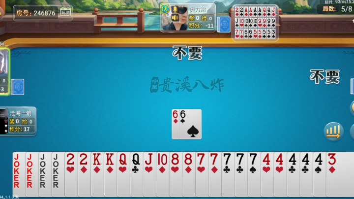 【2023-1-14 13点场】发财个手:天街罗马俱乐部