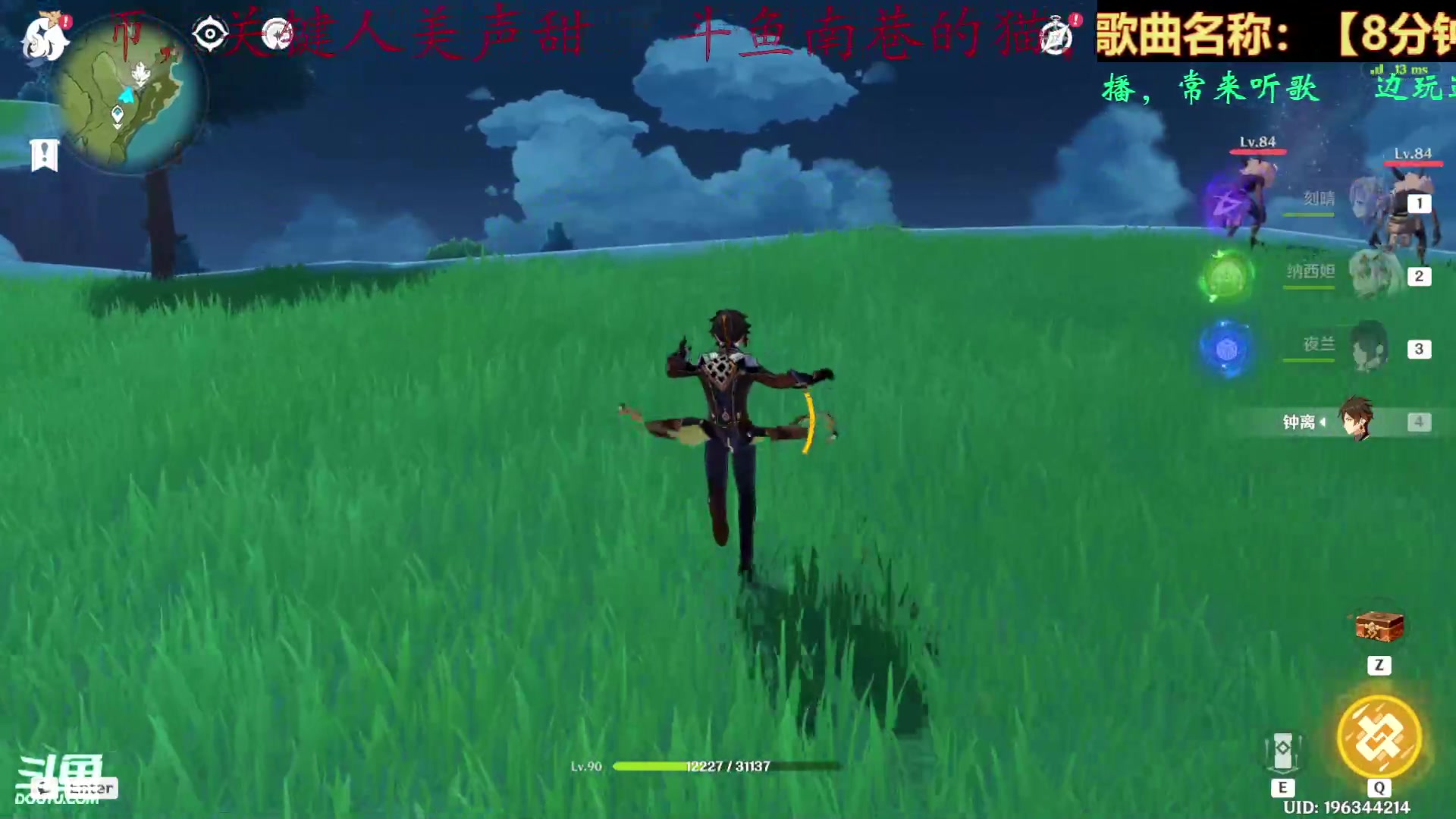 【2023-1-12 10点场】Otharm:看老四解压励志