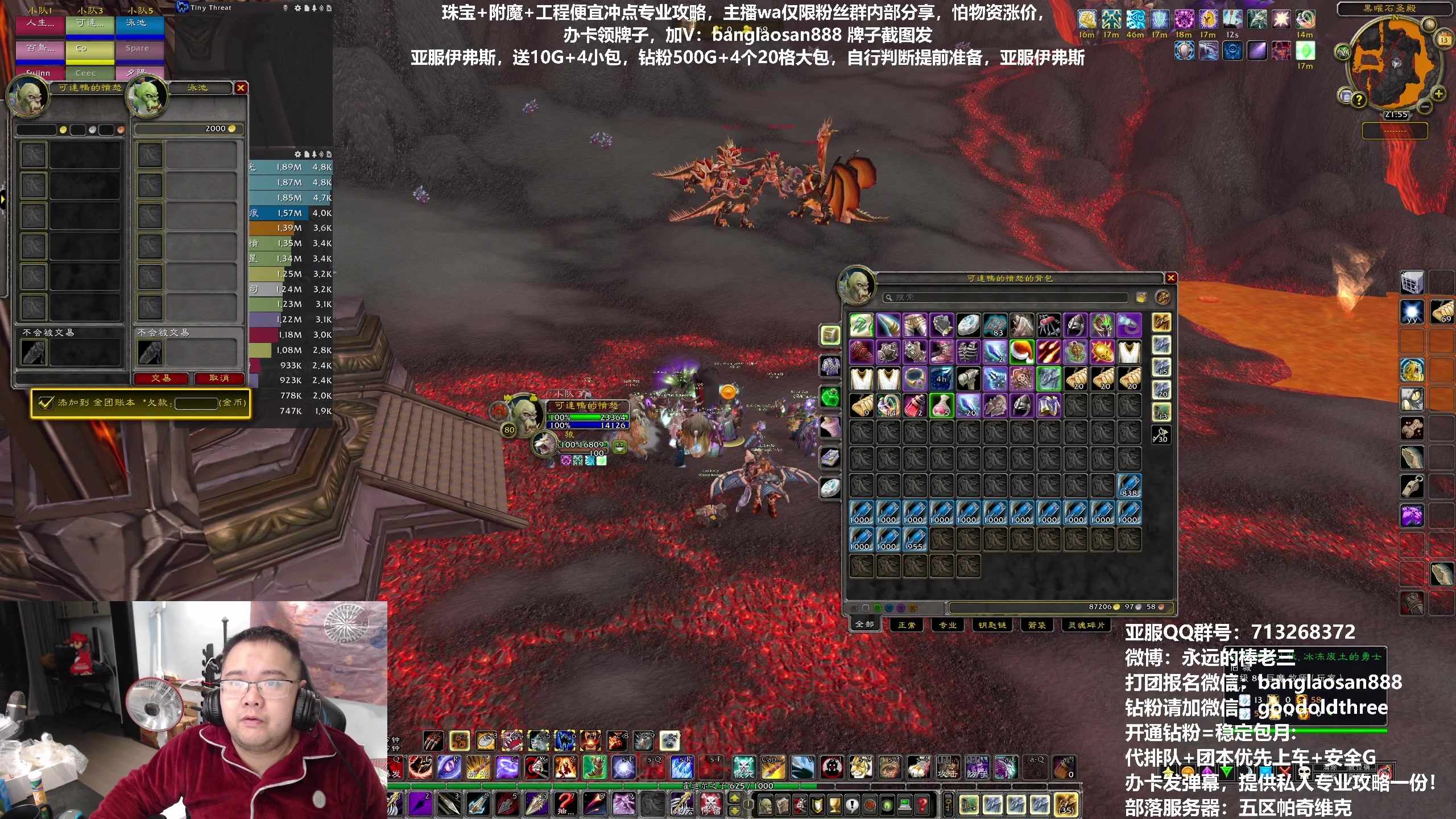 【2023-01-13 21点场】棒老三：厉不厉害你棒哥？！