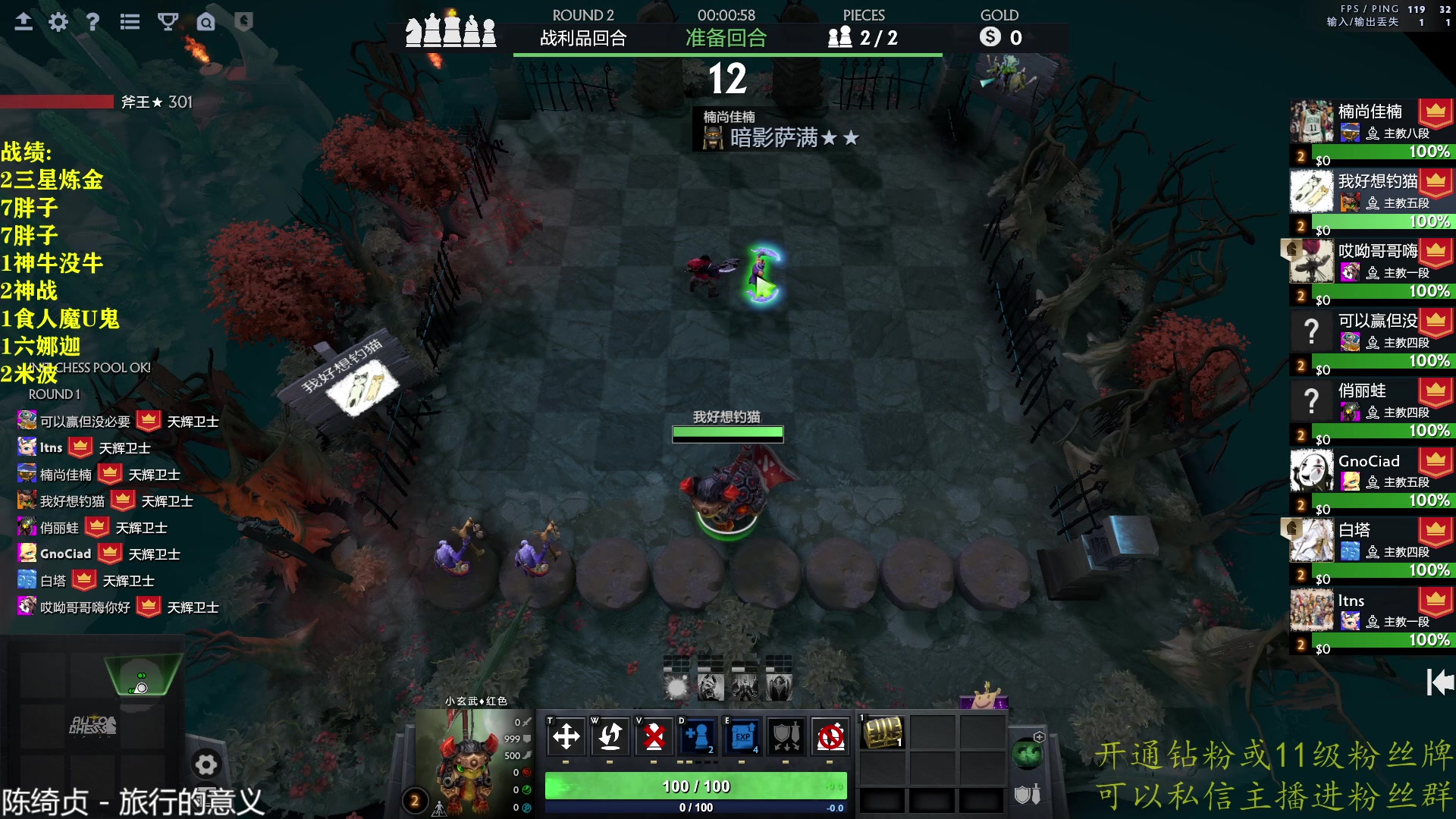 【2023-01-13 19点场】棋迷iluhr：来这里听歌就好了.Day98