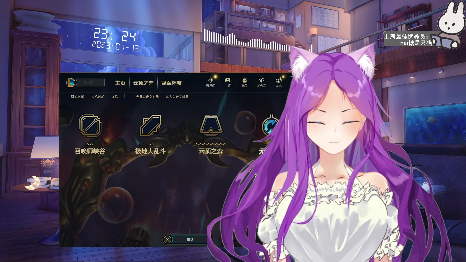 【2023-01-13 22点场】芝士味的韫儿：你说紫色很有韫味！蛋仔走起！