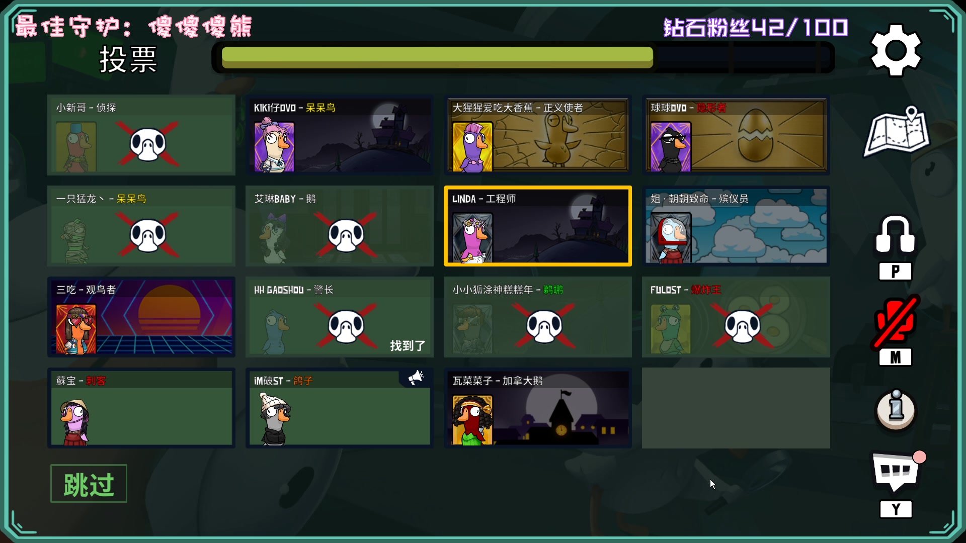 【2023-01-13 00点场】一只猛龙丶：重生之我是游戏高手