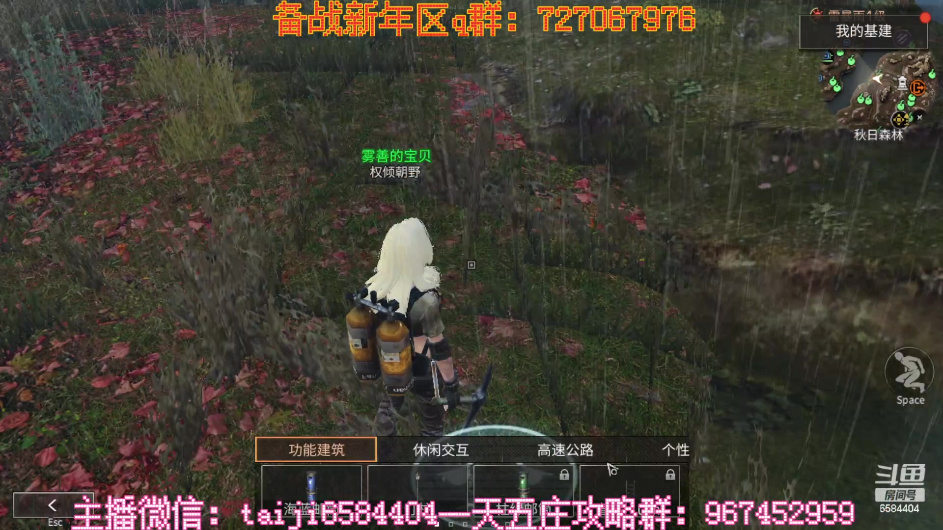 【2023-01-14 20点场】中华田园冯太极：备战1月21新年区，五庄送月卡