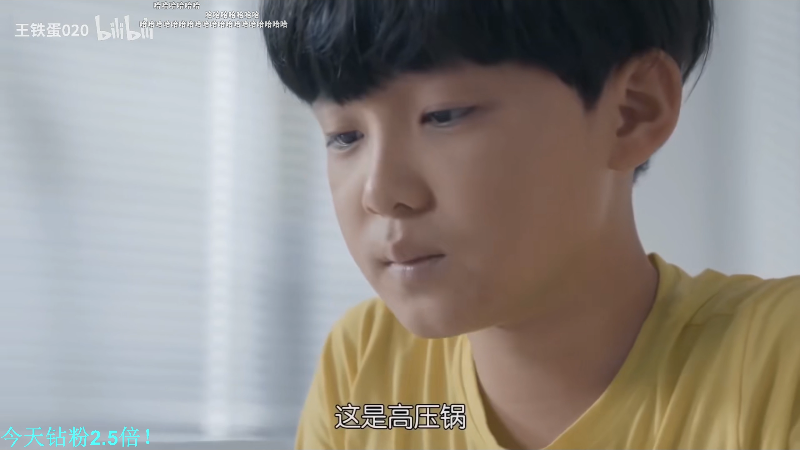 我在斗鱼看DL丶拖米直播王者荣耀