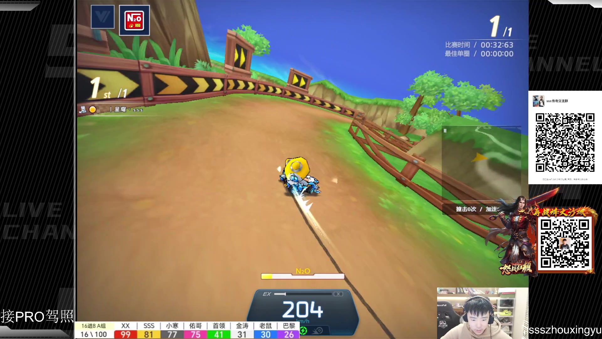 【2023-01-13 21点场】Popkartsss：SSS：GOGOGO!