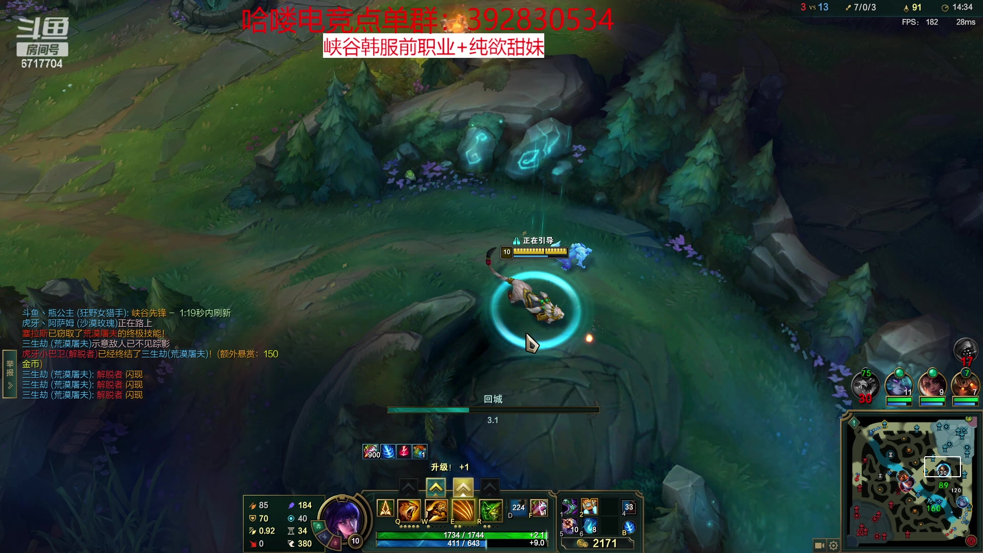 【2023-01-13 23点场】峡谷杀神酱油瓶：新赛季直接开冲！