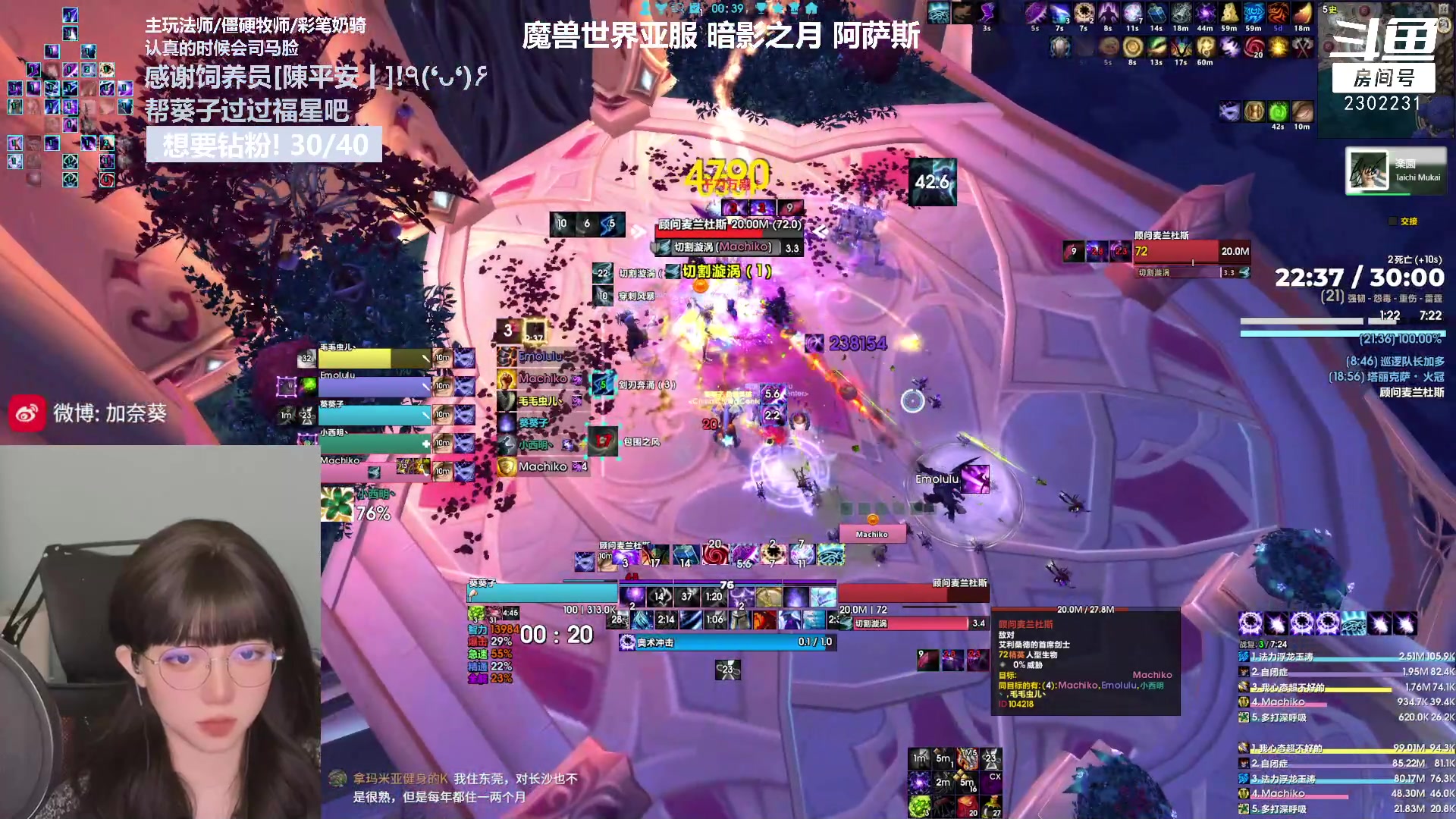【2023-01-14 00点场】加奈葵：葵葵子:低手法师