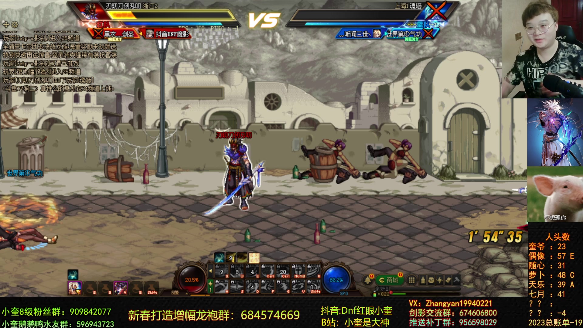 【2023-01-14 21点场】红眼小奎：新赛季33冲击铂金+奎布斯+奎猪