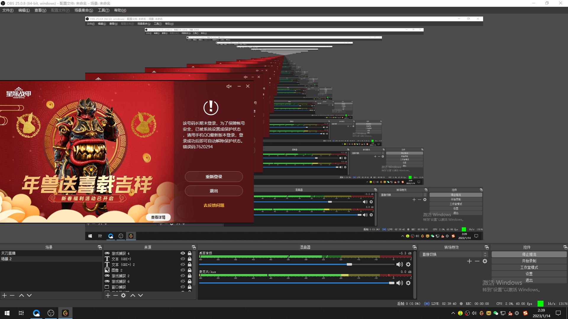 【2023-01-14 01点场】最恶之劍：只要你想学，没有我不会！