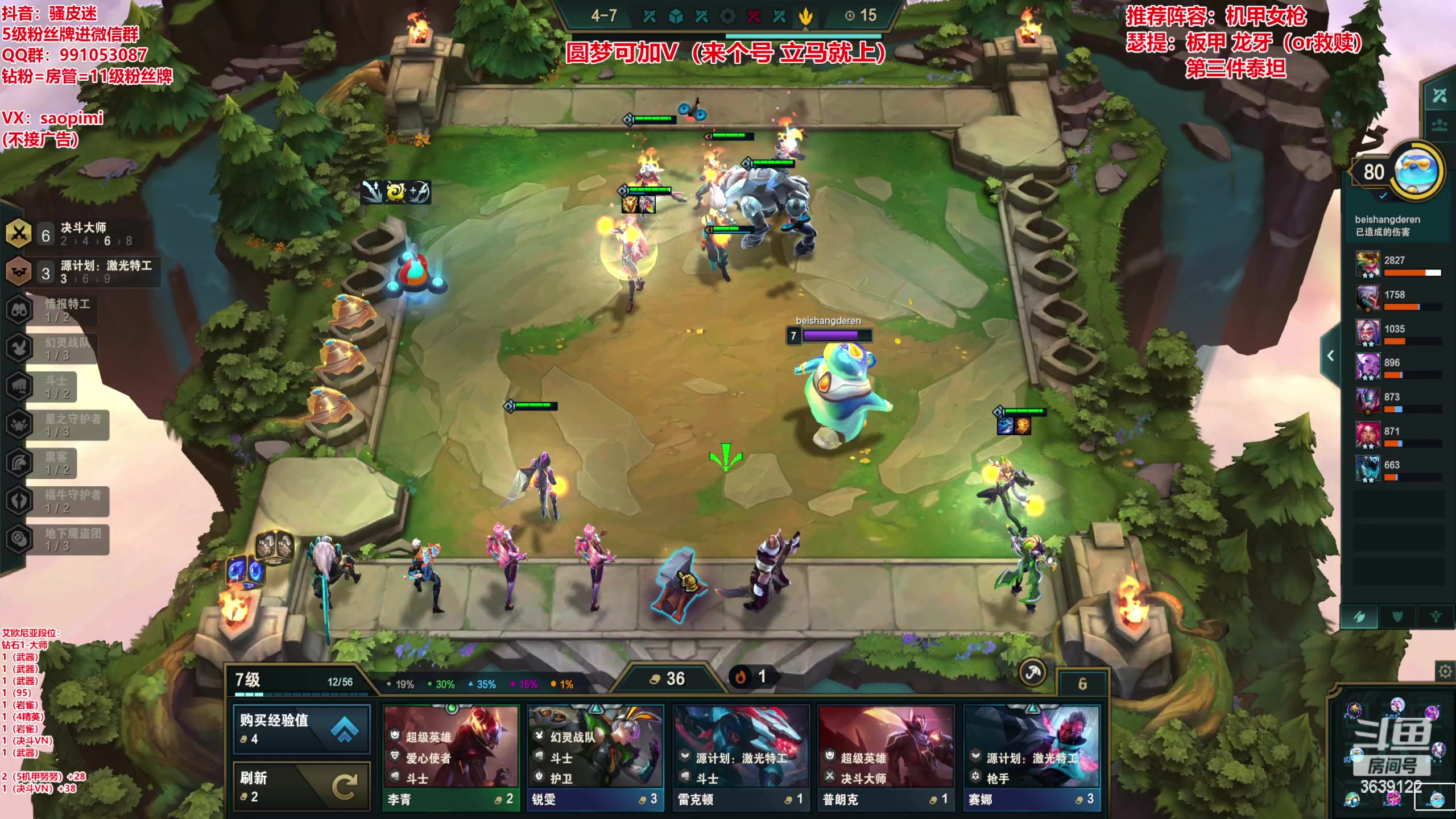 【2023-01-14 10点场】骚皮迷呀：圆梦之王：95%吃分率