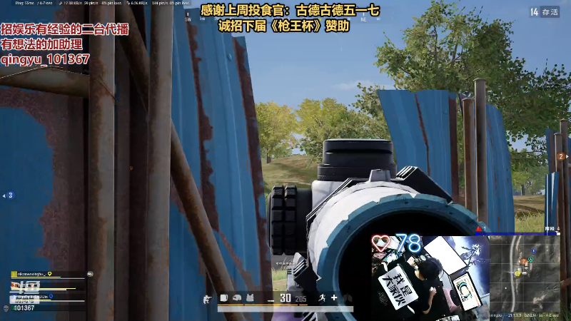 【热门游戏】轻语丶619的精彩时刻 20230114 22点场