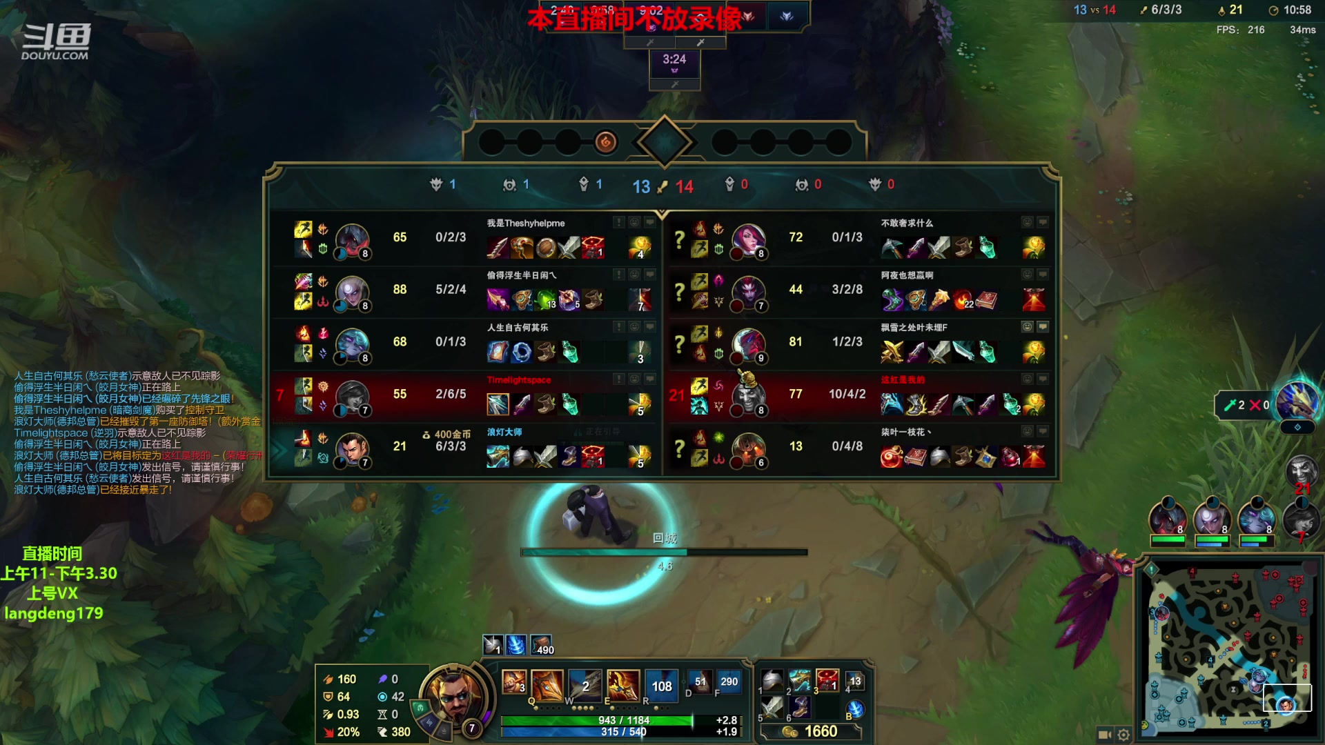 【2023-01-14 14点场】浪灯赵信：AP武器打野，猛到发癫