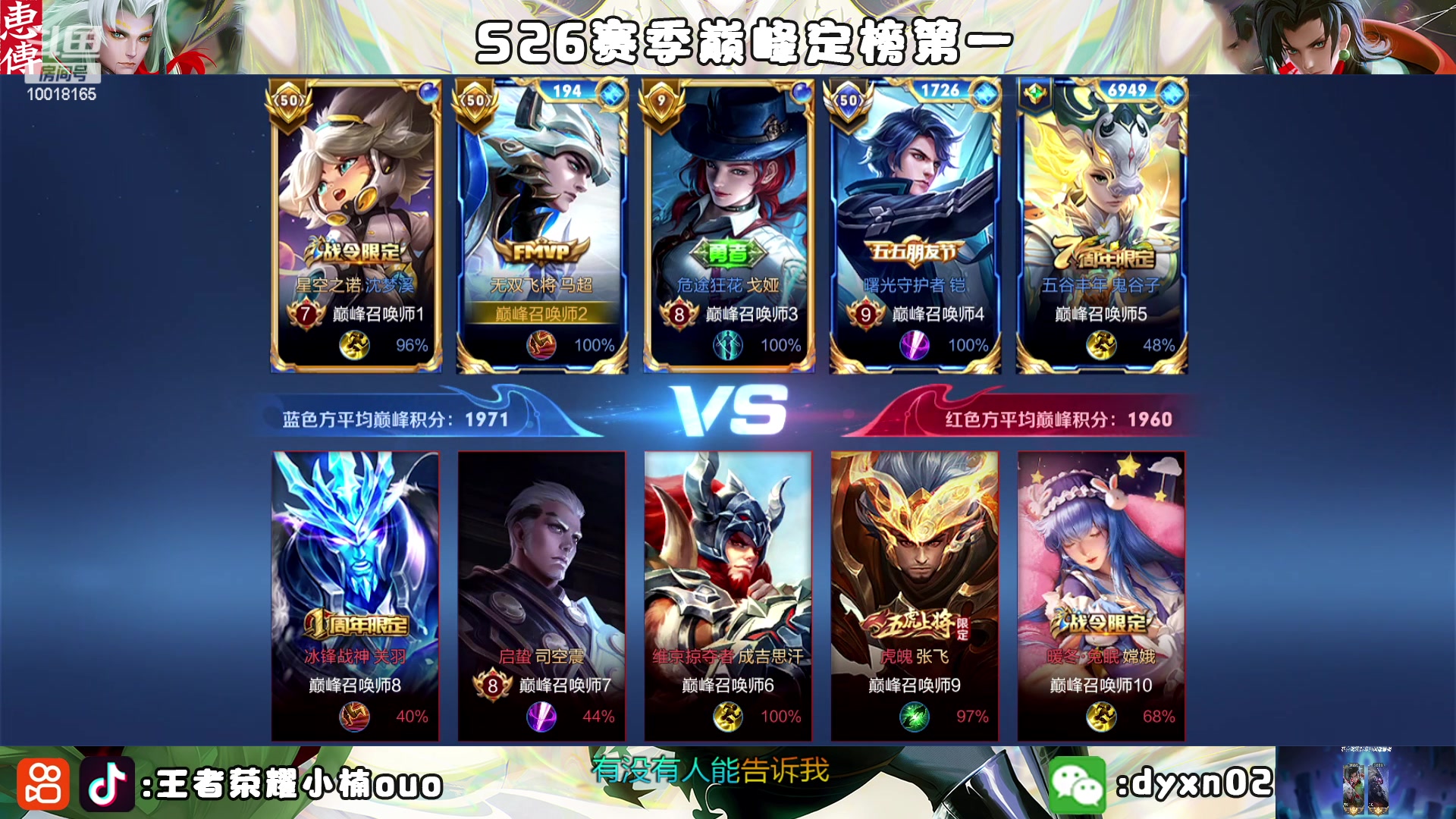 【2023-01-14 20点场】小楠ouo：冷静冷静不上头