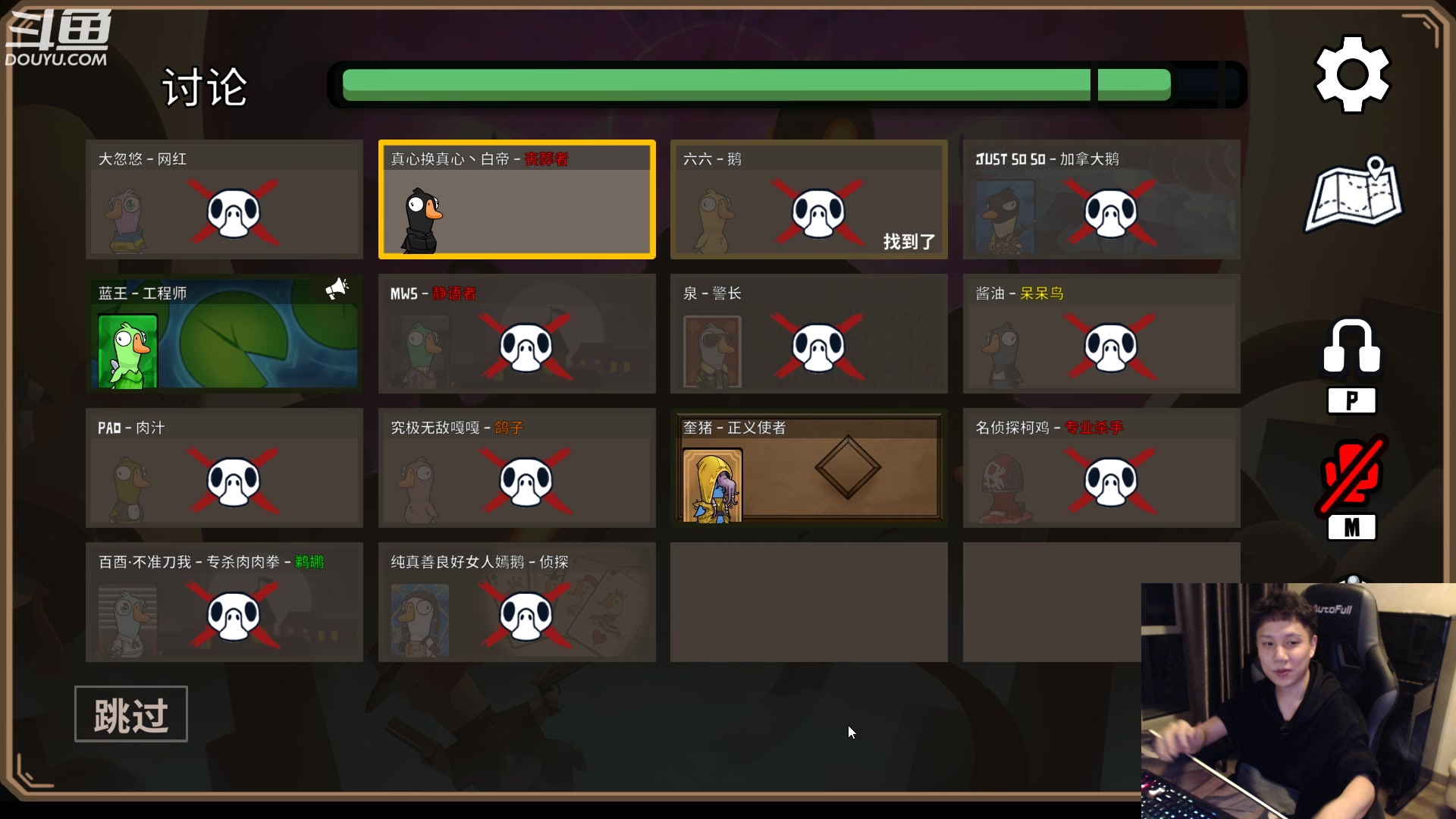 【2023-01-14 02点场】漫游kiss欢：大忽悠回来啦！