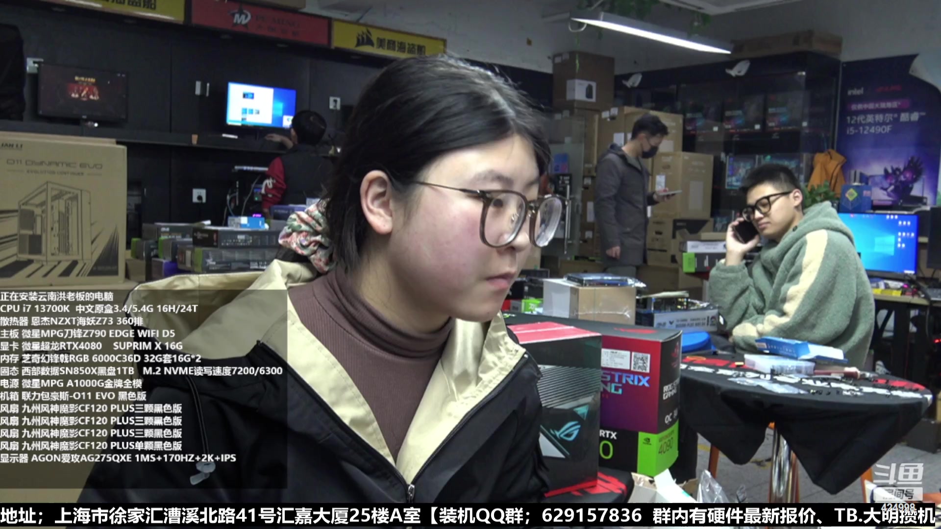 【2023-01-14 17点场】上海大明海：【大明攒机】6点首装五万神机