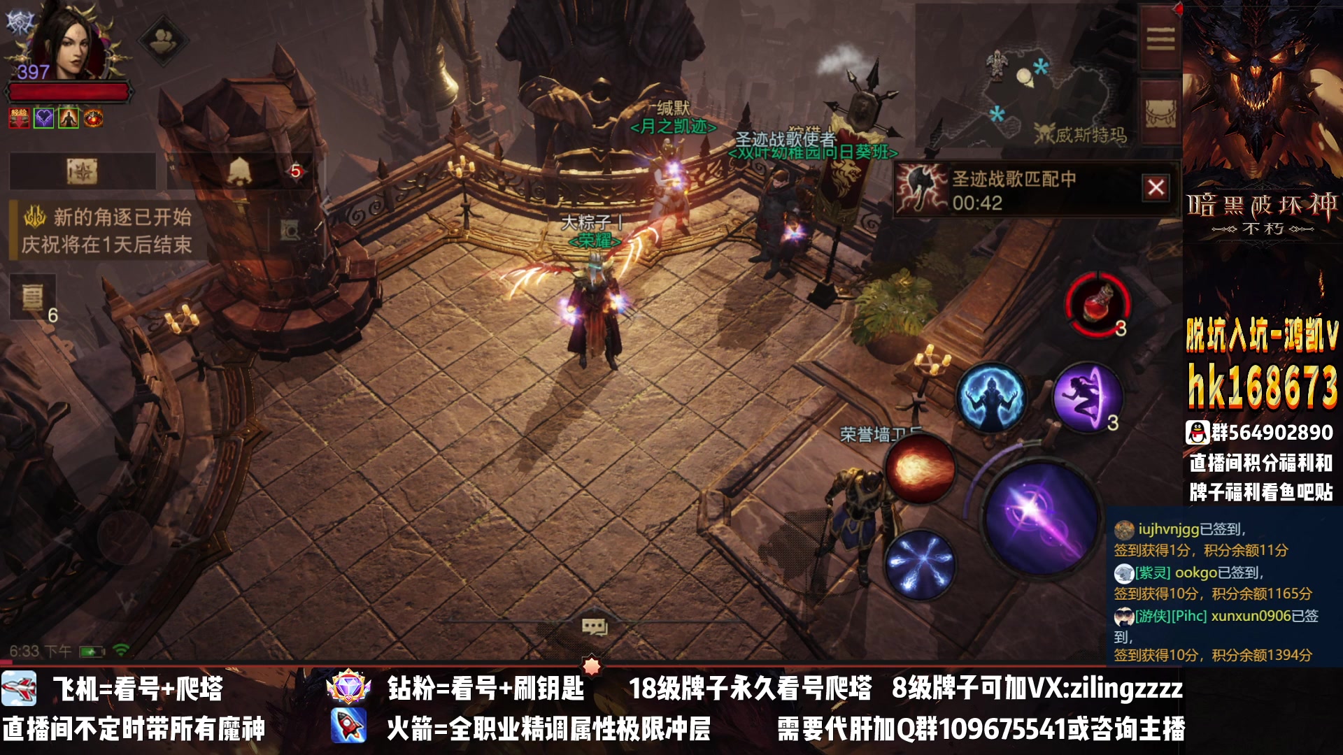 【2023-01-14 17点场】紫灵z：紫灵：16号更新解读